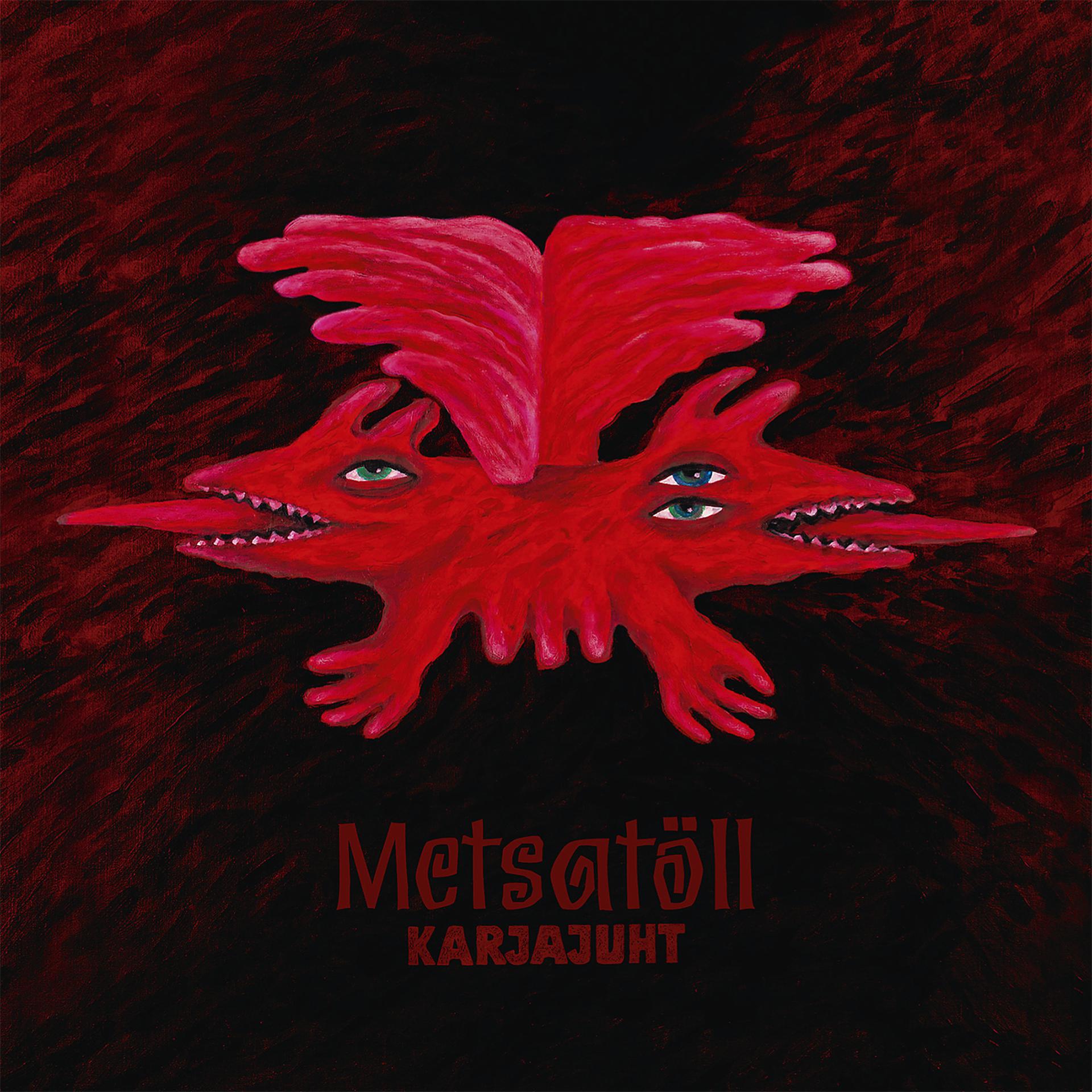 Постер альбома Karjajuht