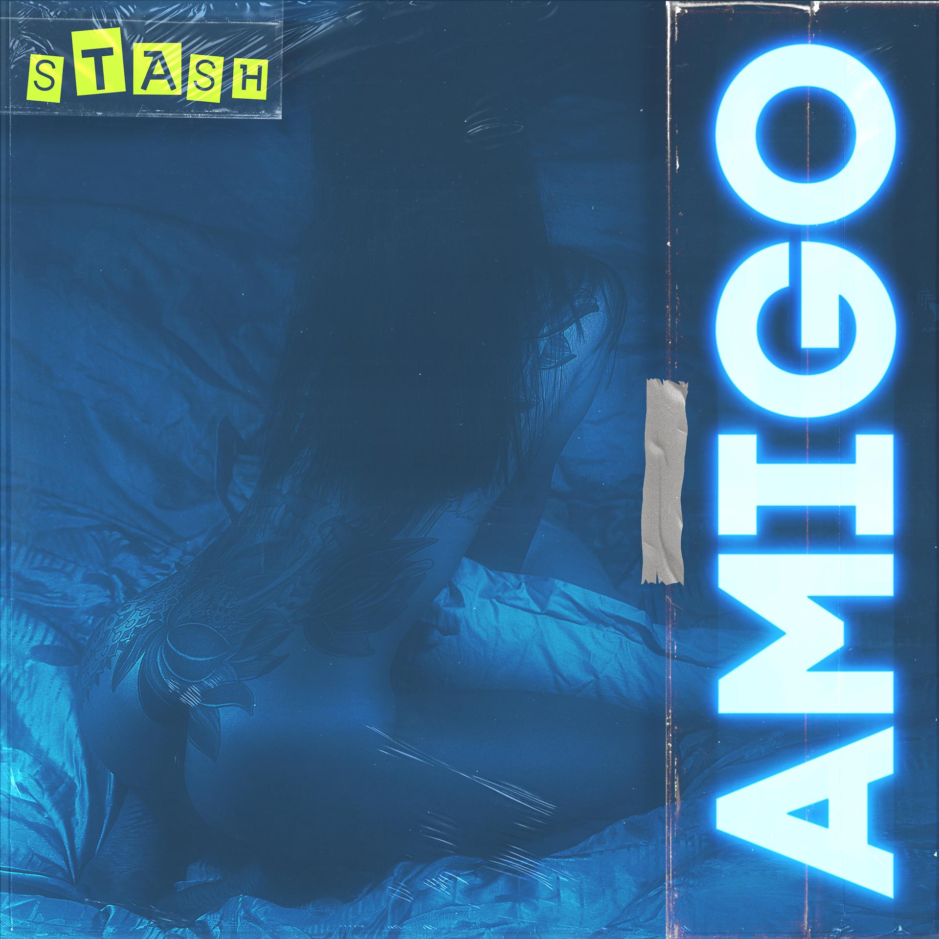 Постер альбома Amigo