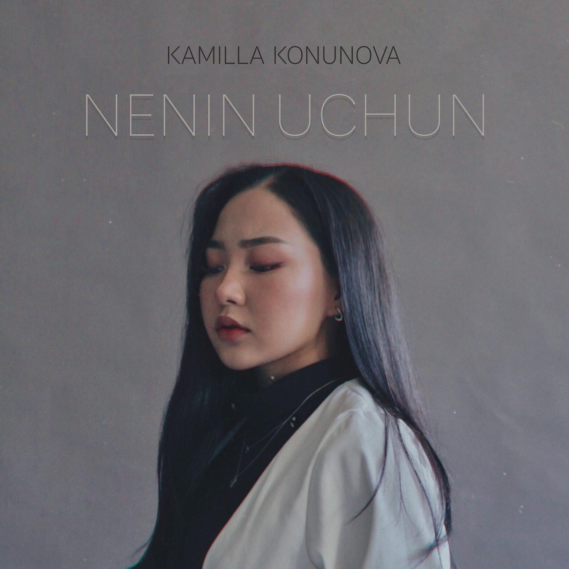 Постер альбома Nenin Uchun