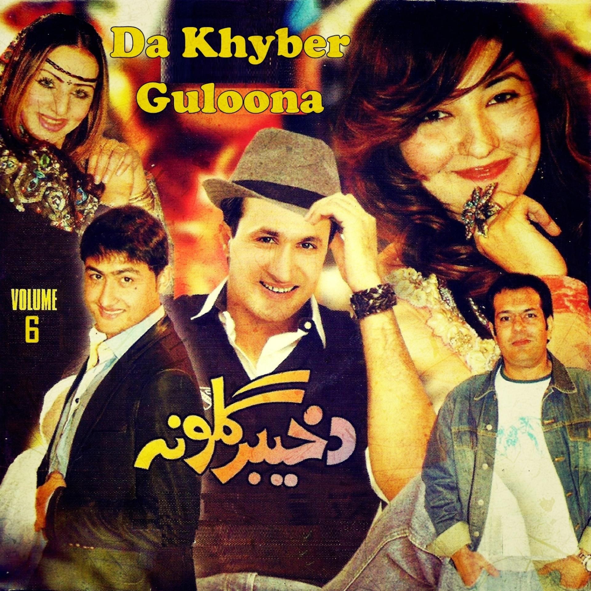 Постер альбома Da Khyber Guloona, Vol. 6