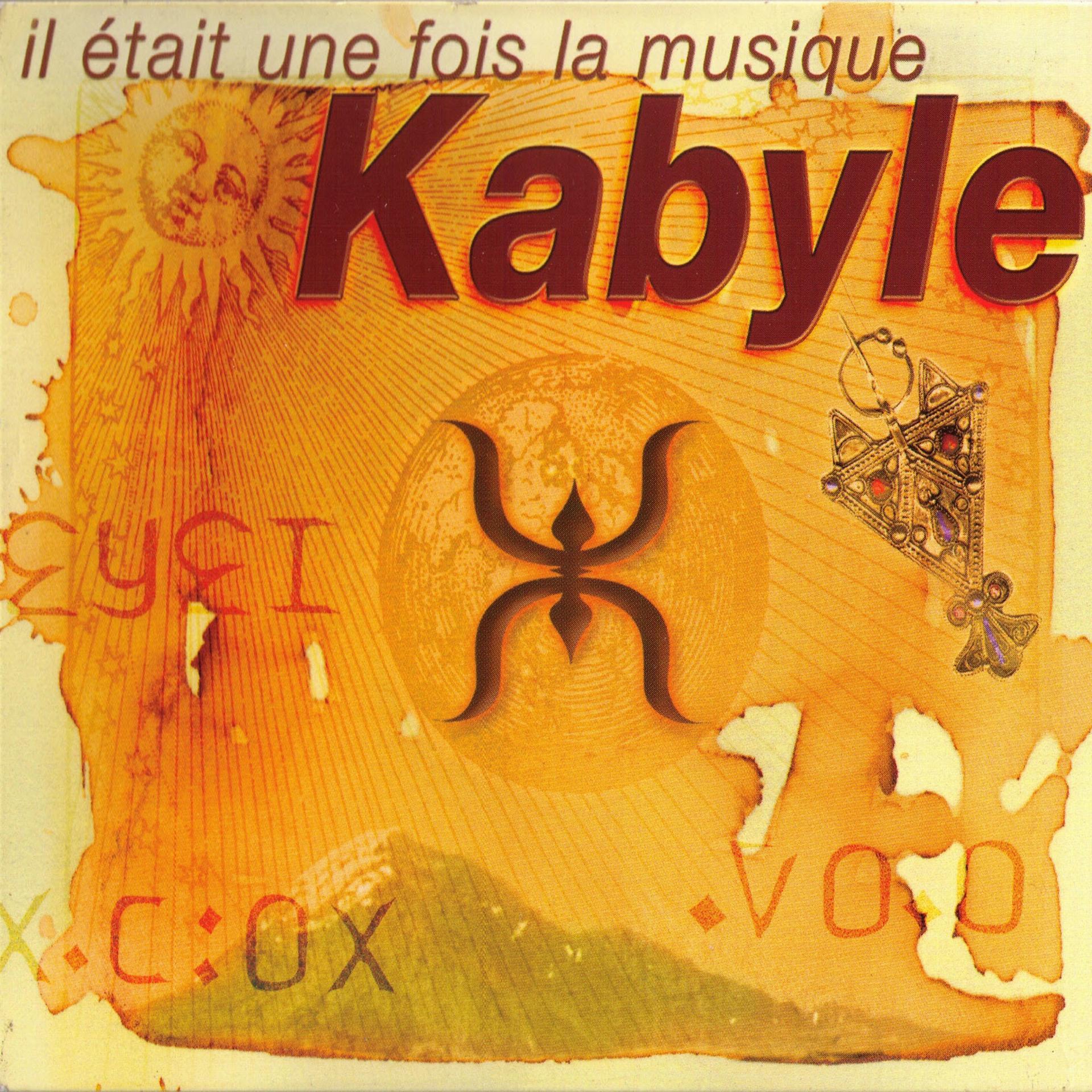 Постер альбома Il était une fois la musique kabyle
