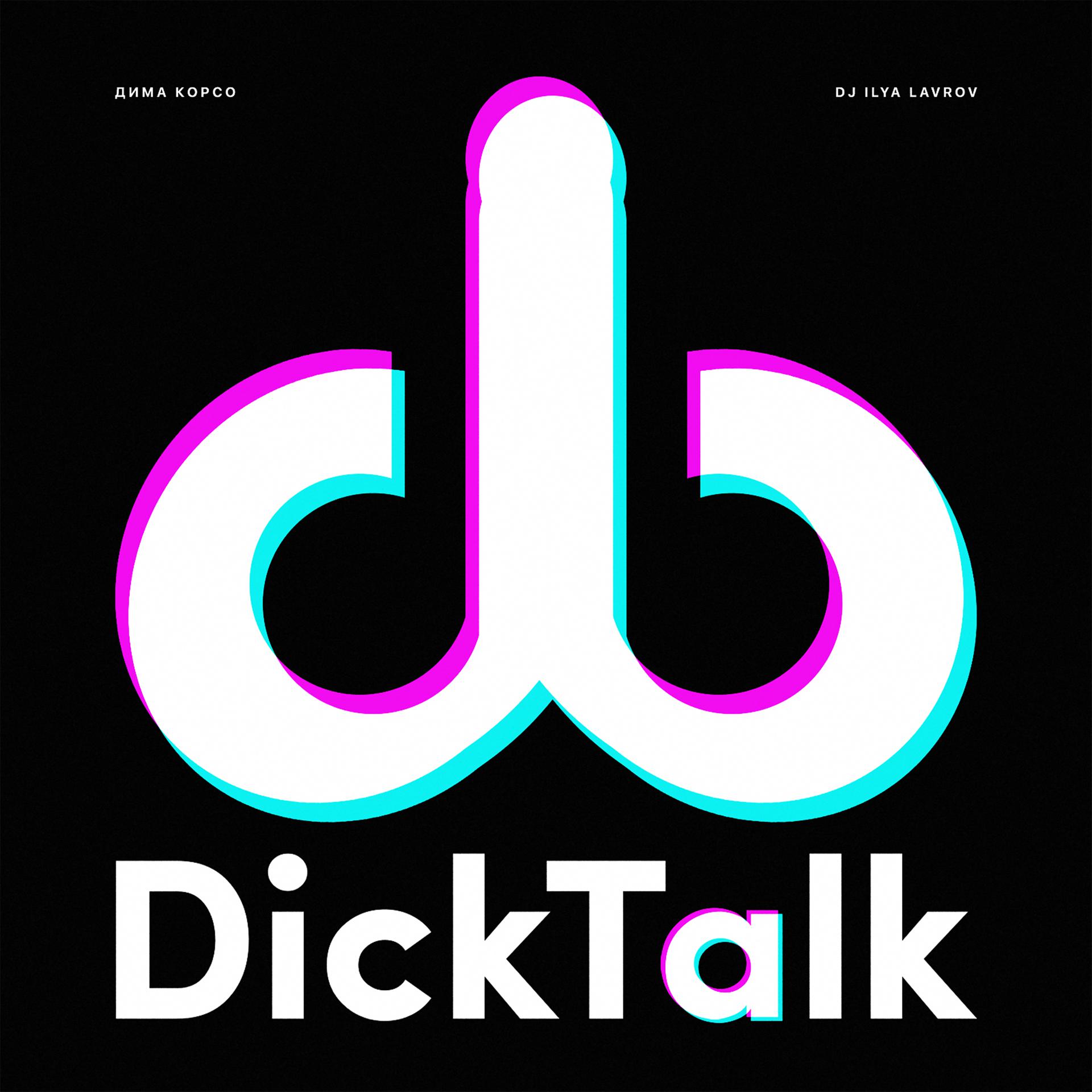 Постер альбома Dick Talk