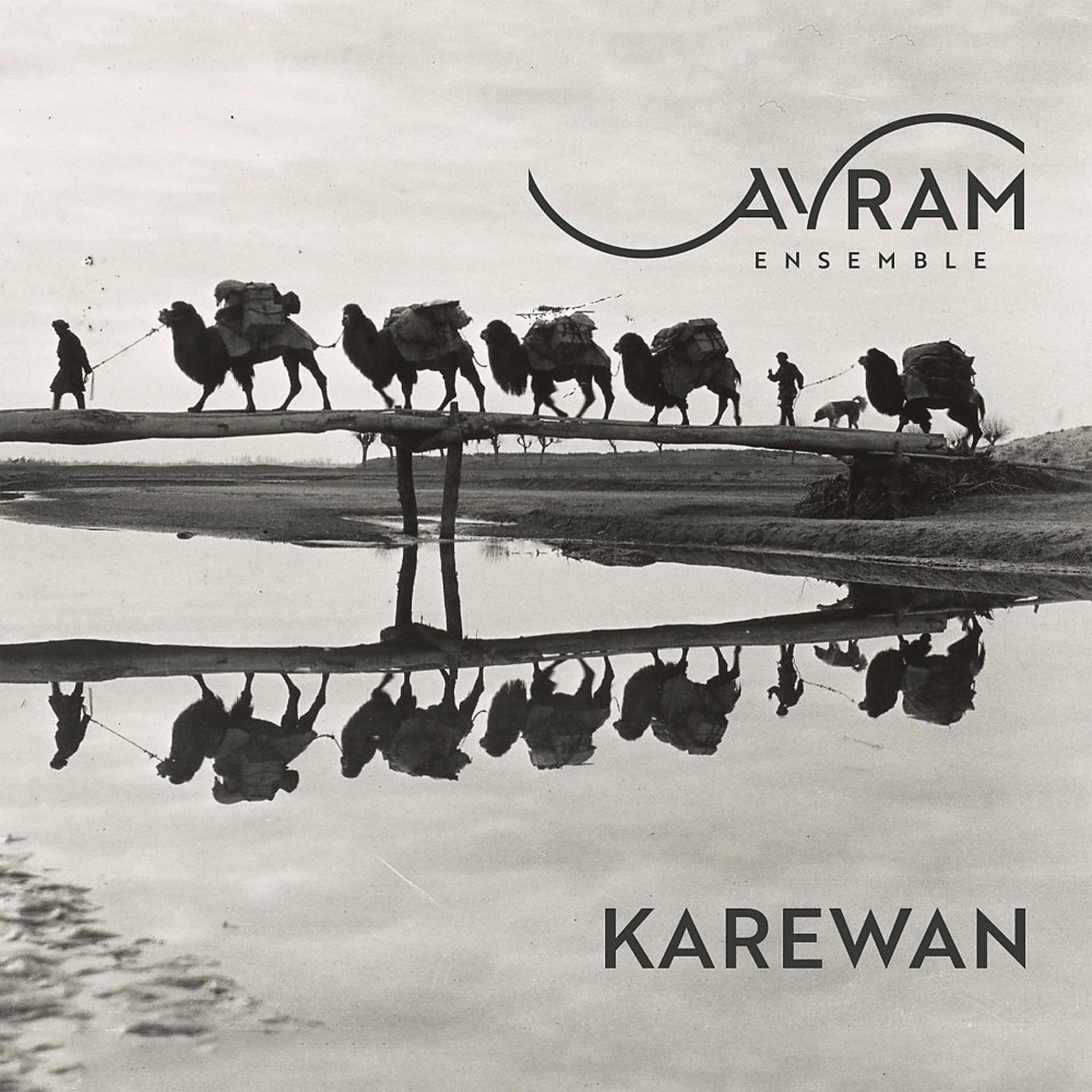 Постер альбома Karewan