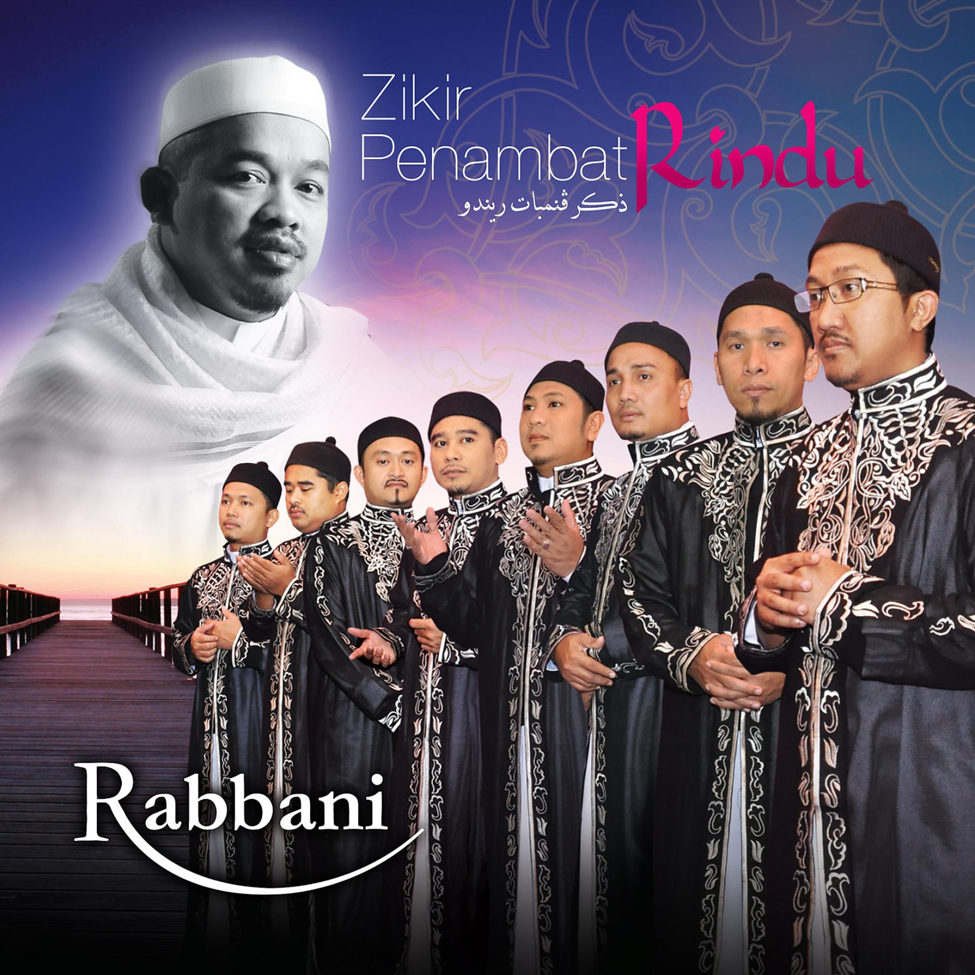 Постер альбома Zikir Penambat Rindu