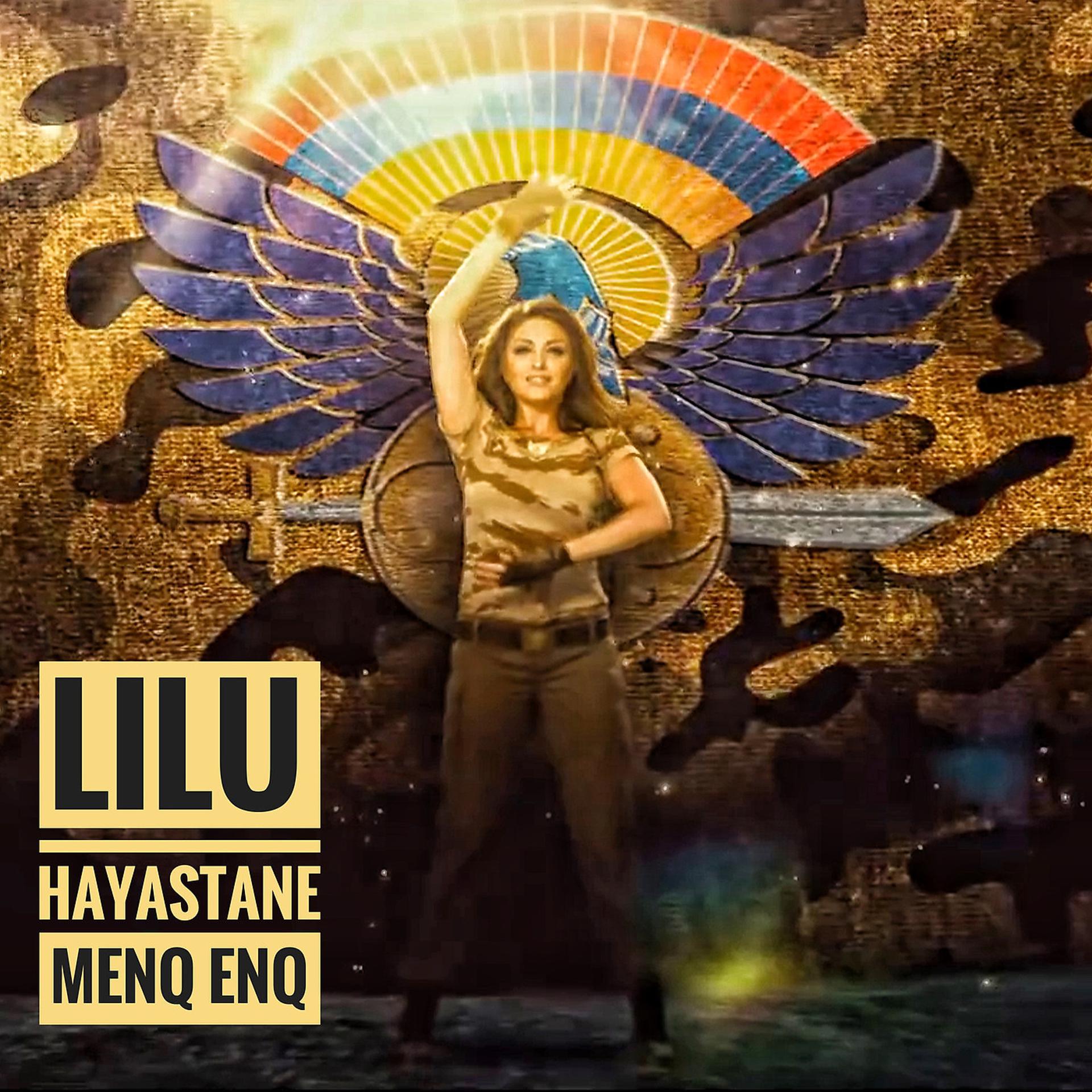 Постер альбома Hayastane Menq Enq
