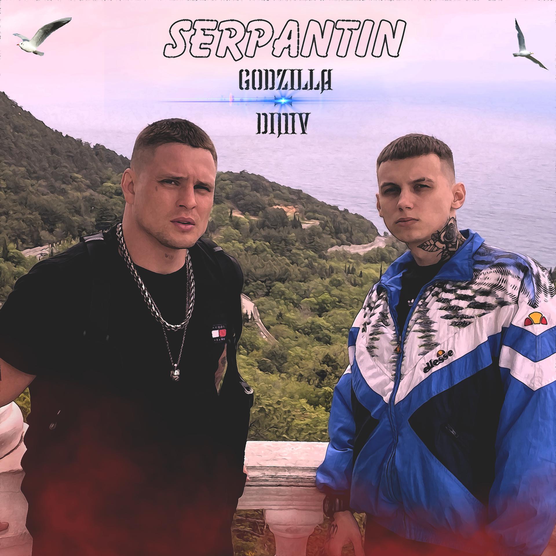 Постер альбома Serpantin