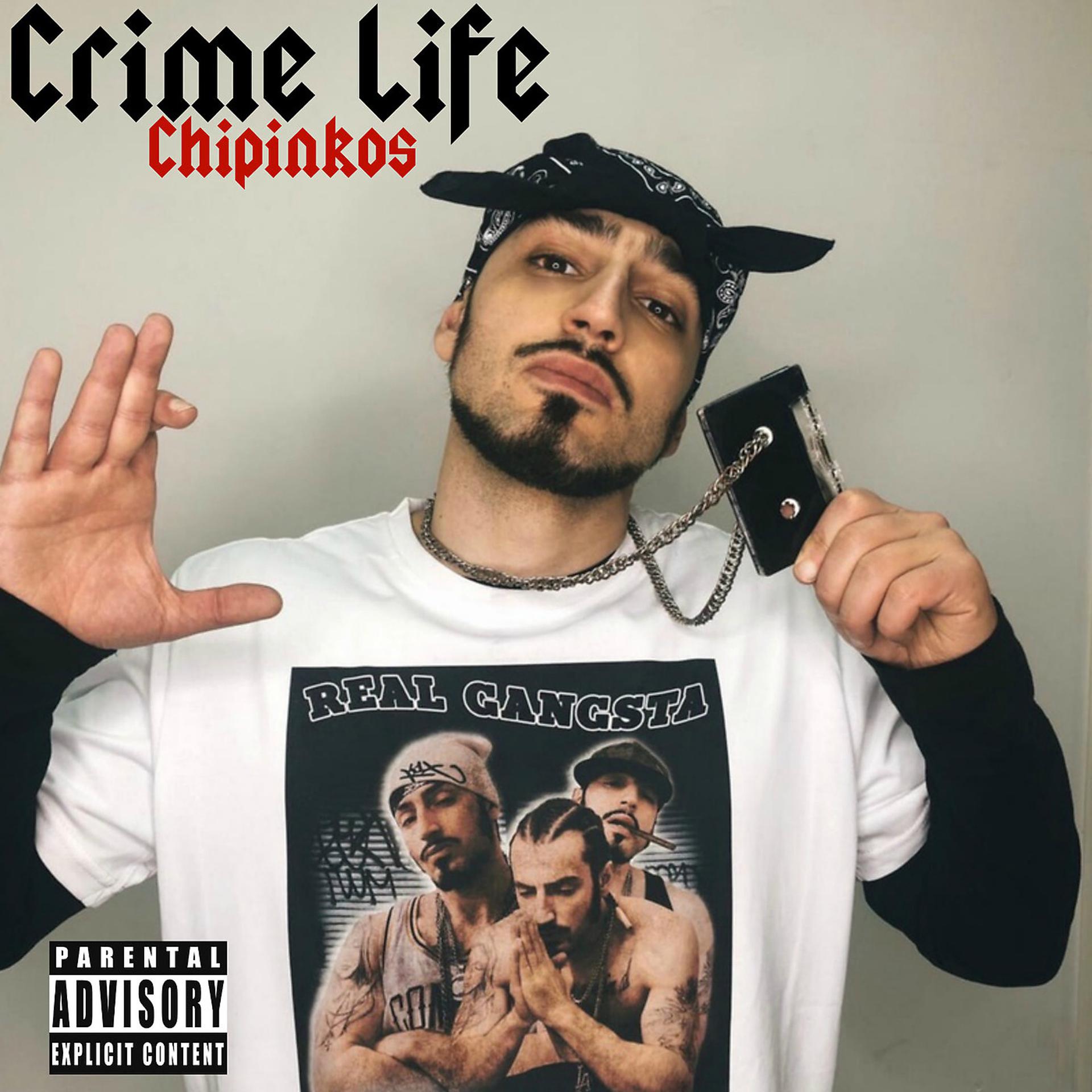 Постер альбома Crime Life