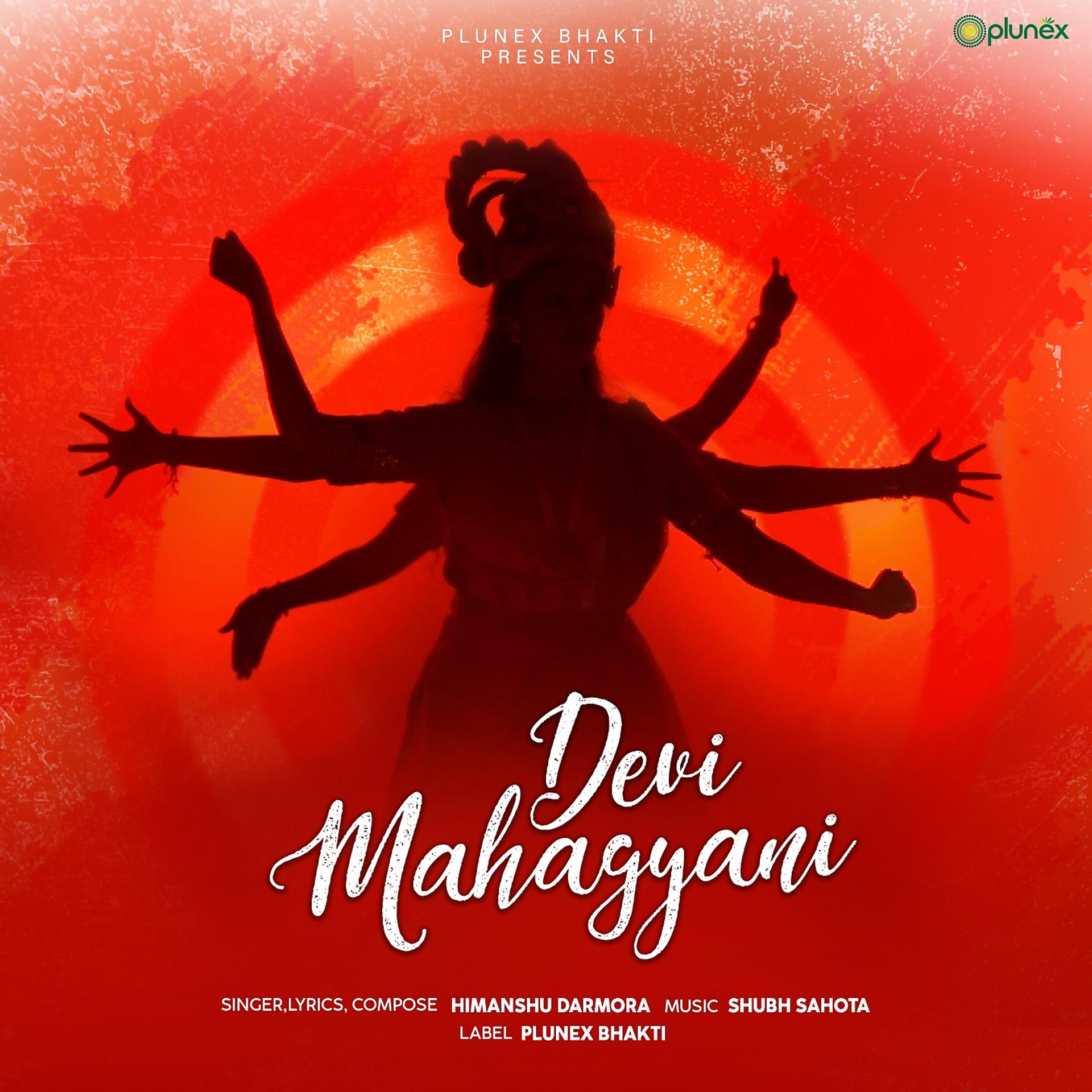Постер альбома Devi mahagyani