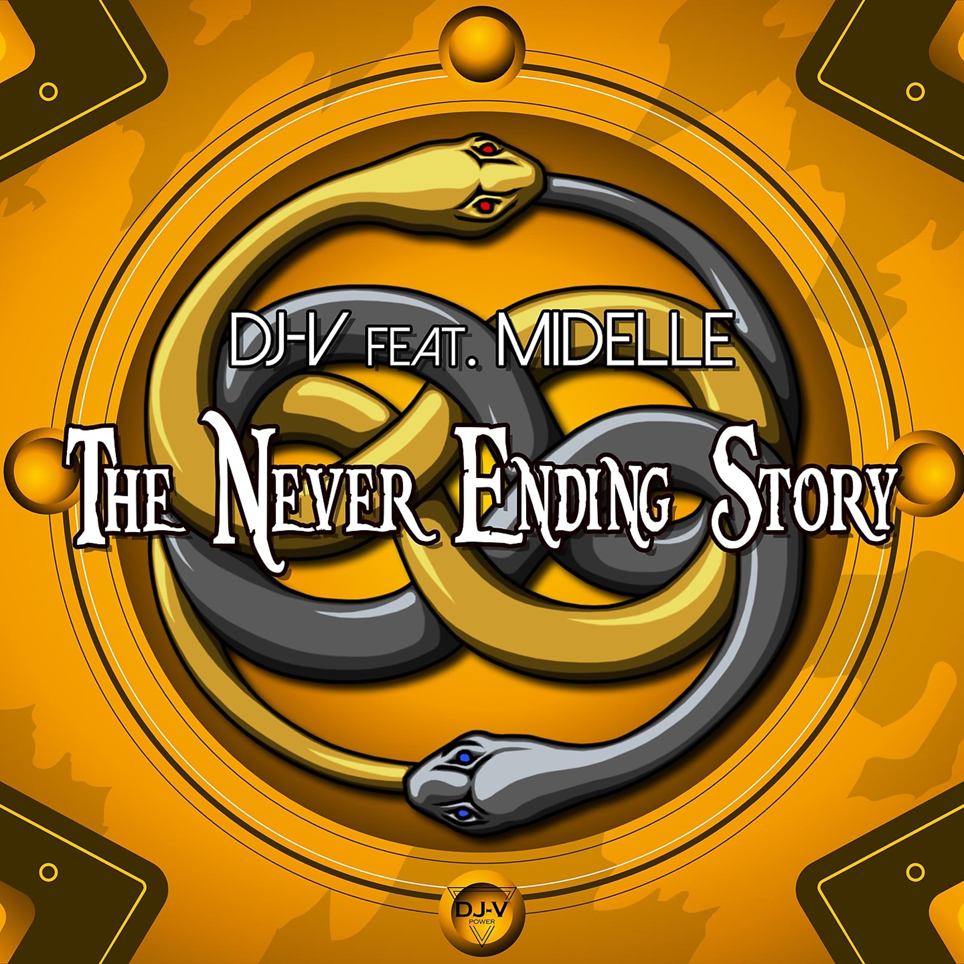 Постер альбома The never ending story