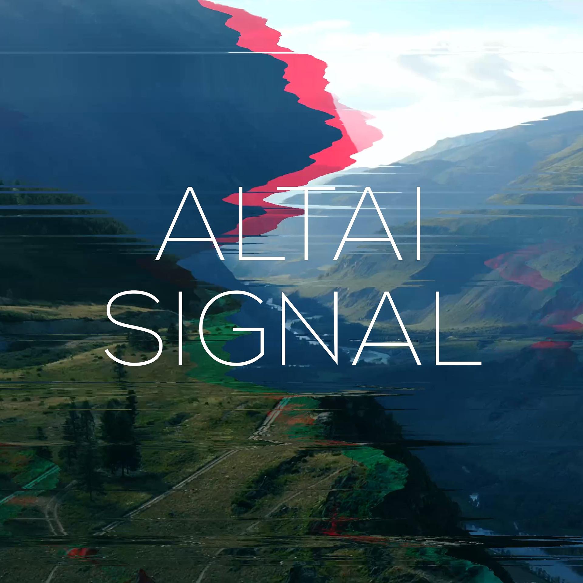 Постер альбома Altai Signal
