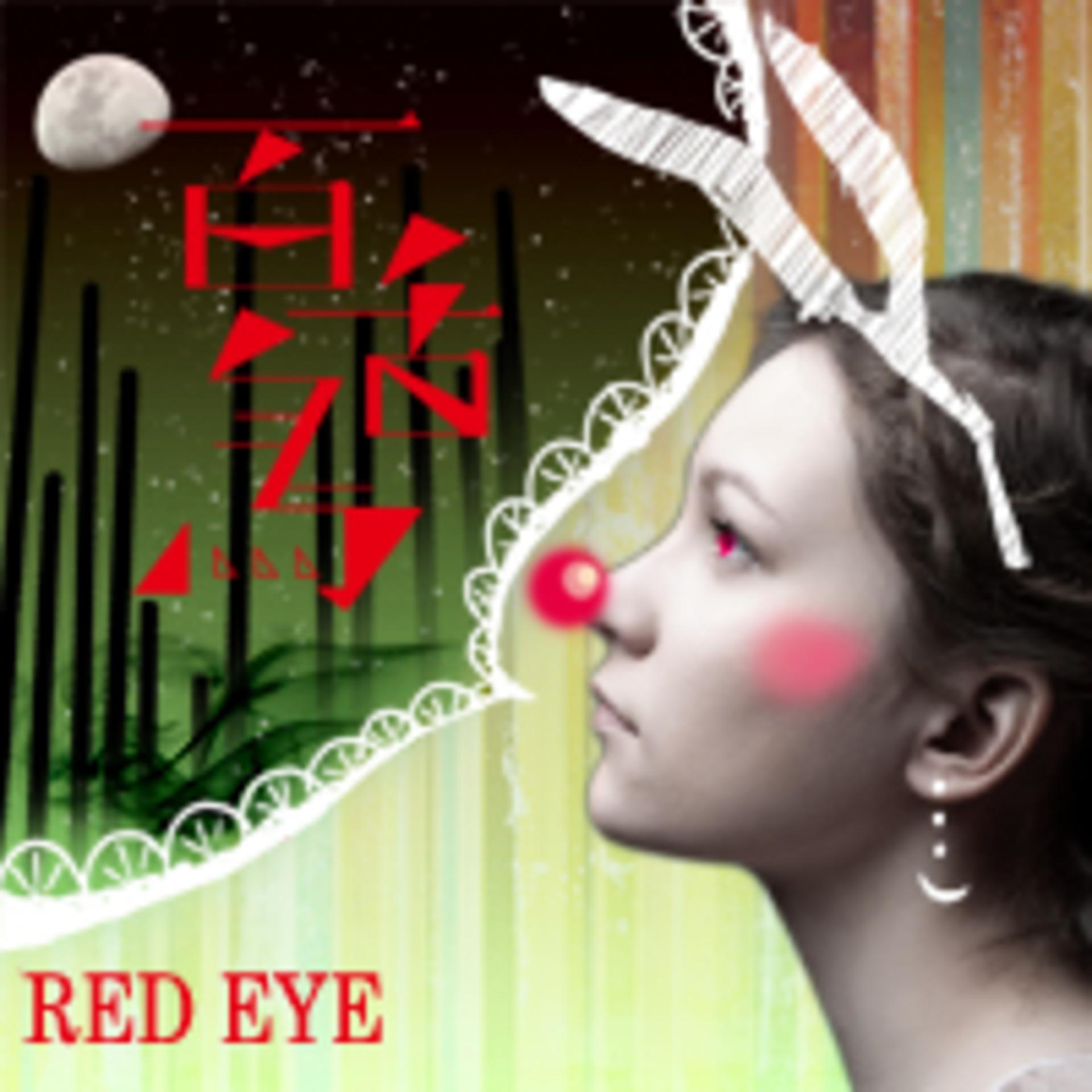 Постер альбома RED EYE