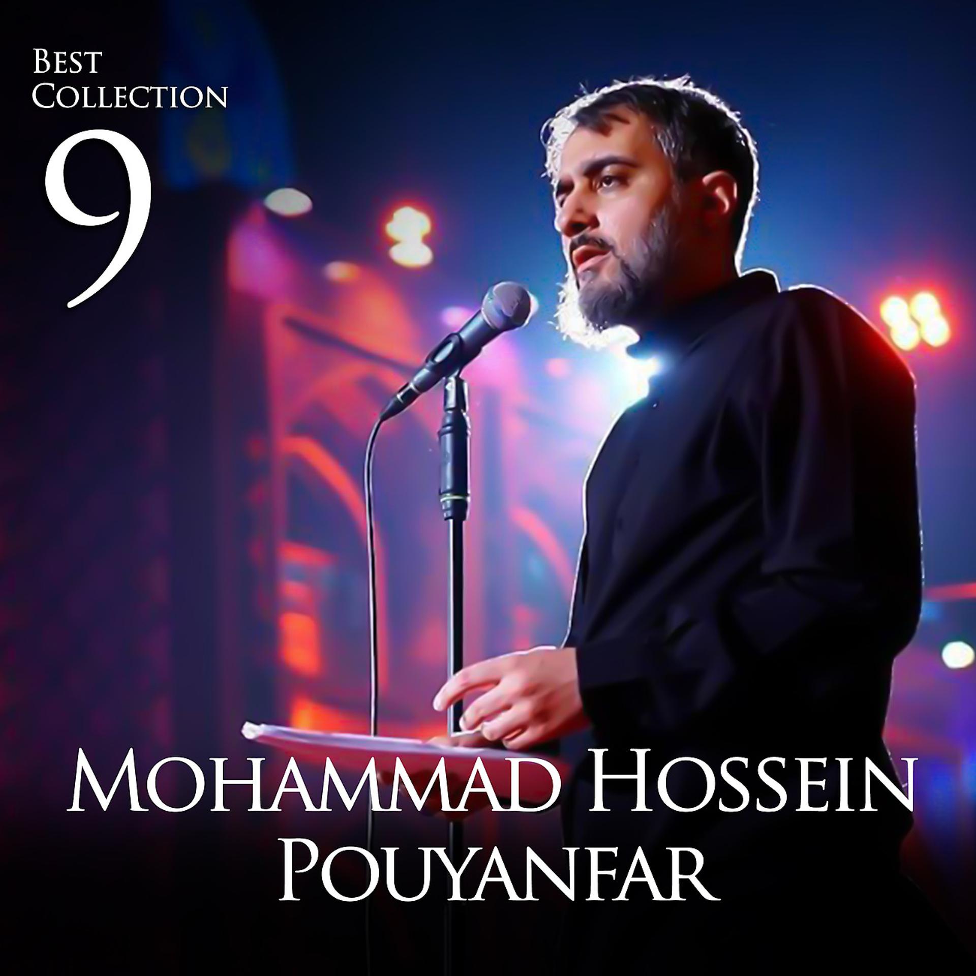 Постер альбома Best of Mohammad Hossein Pouyanfar Vol.9