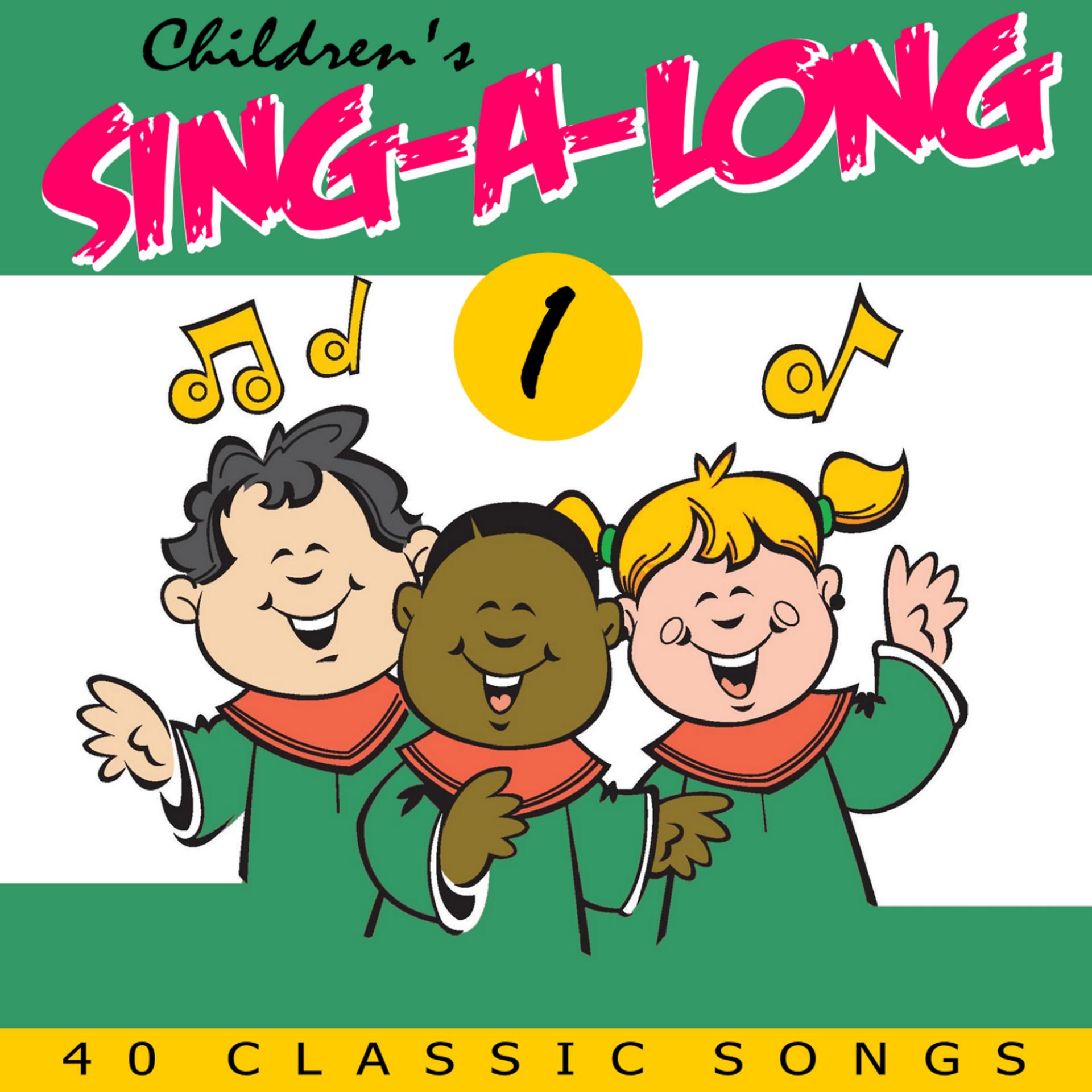 Постер альбома Children's Sing Along 1