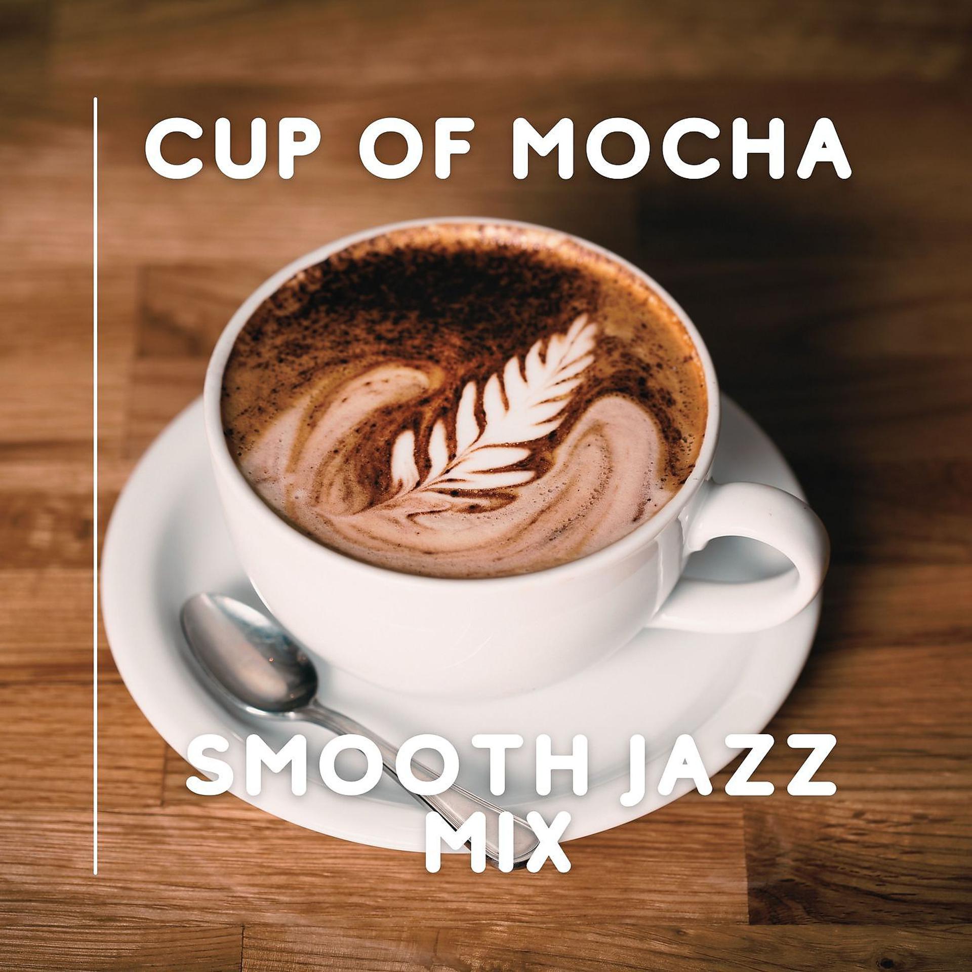 Постер альбома Cup of Mocha Smooth Jazz Mix