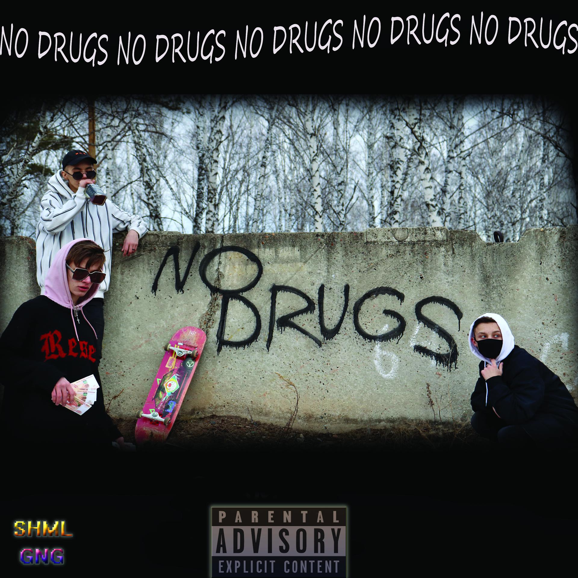 Постер альбома No Drugs