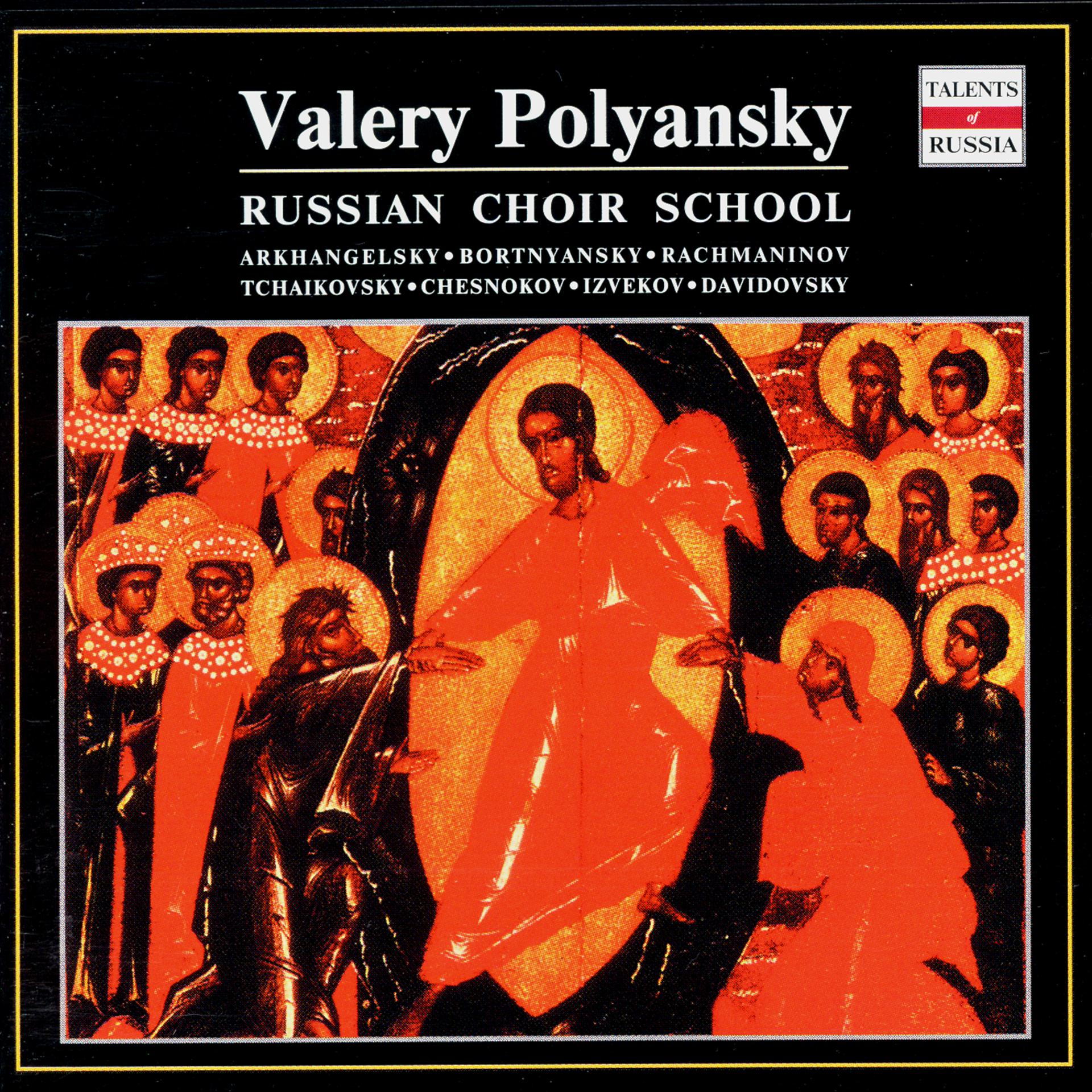 Постер альбома Russian Choir School: Valery Polyansky