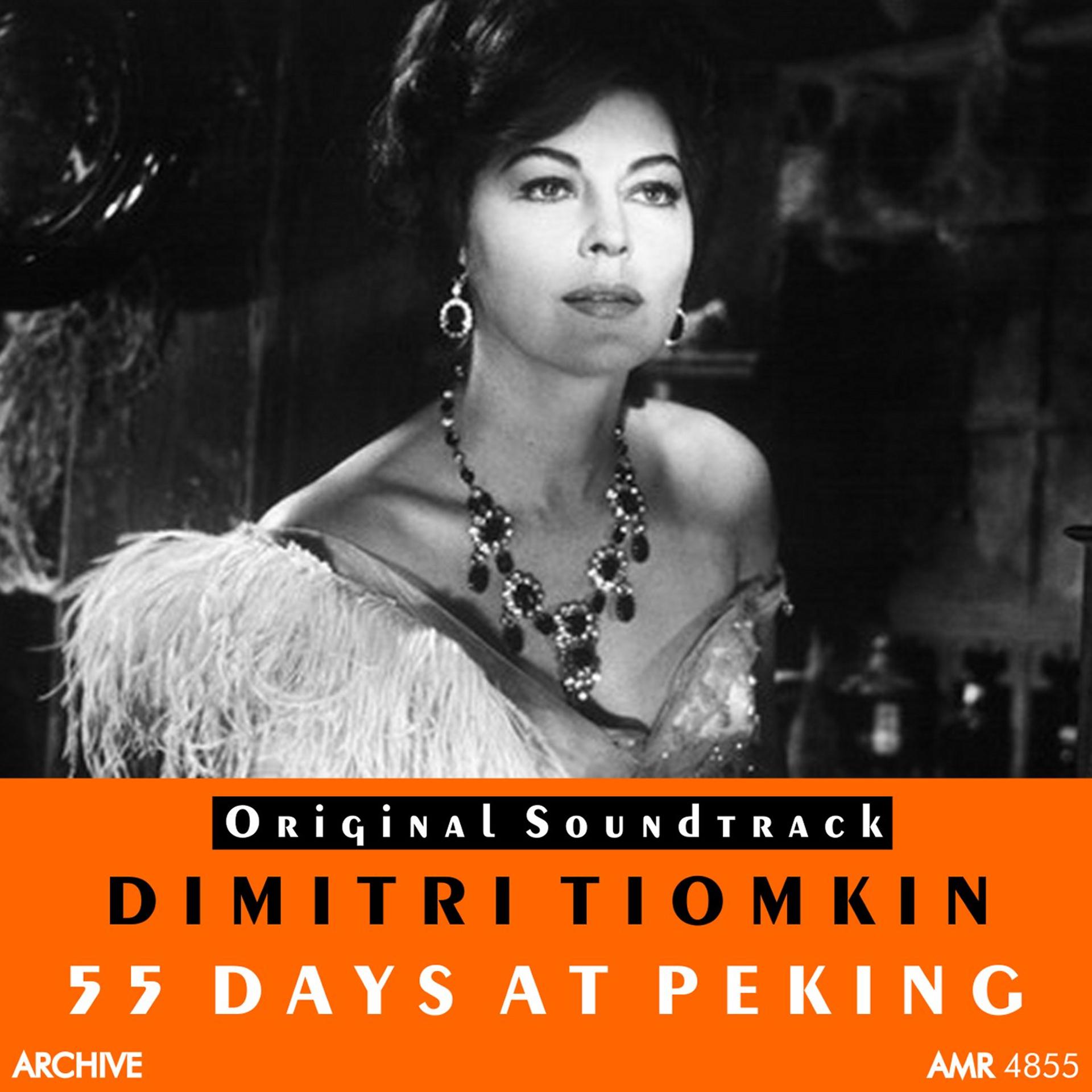 Постер альбома 55 Days at Peking (Original Motion Picture Soundtrack)