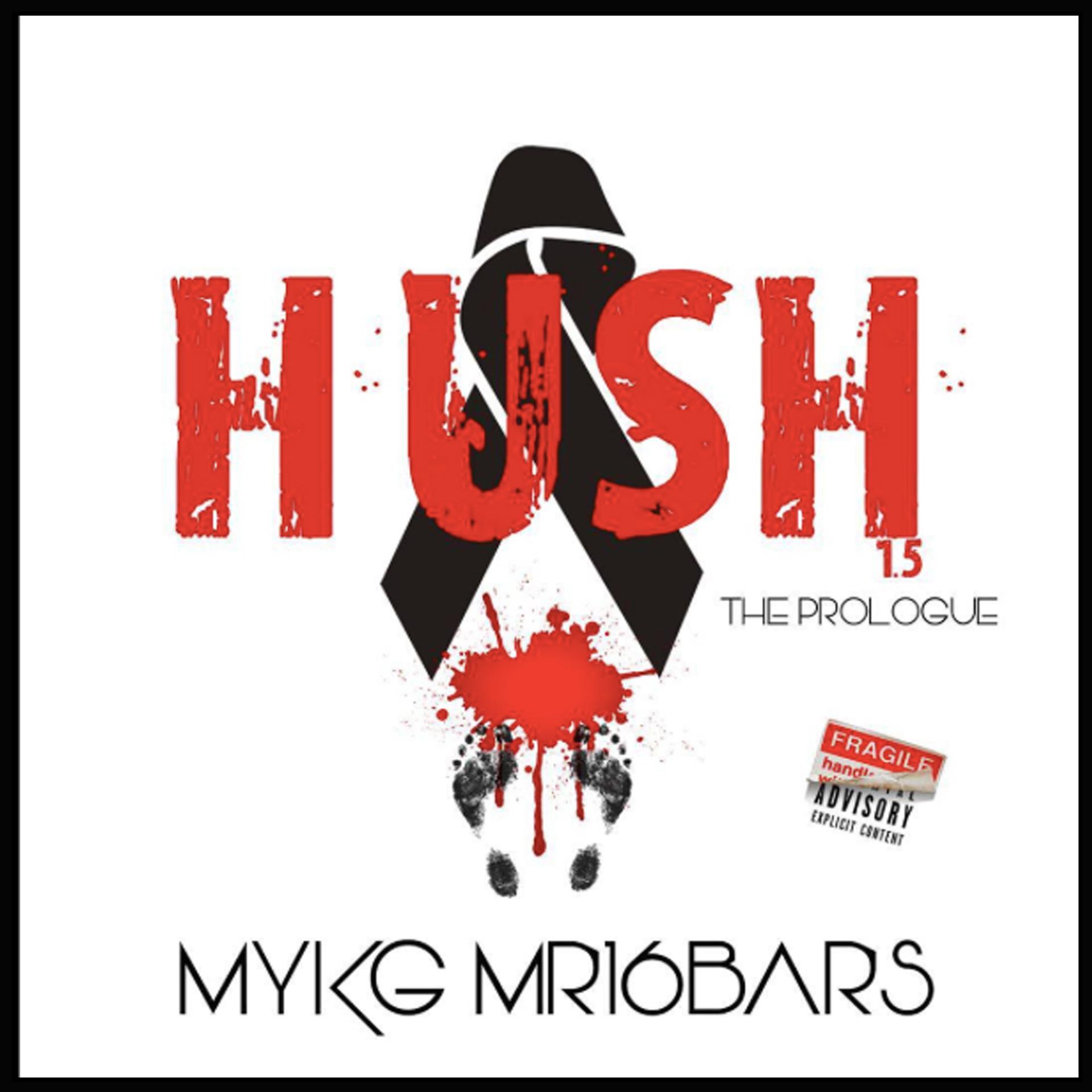 Постер альбома Hush 1.5
