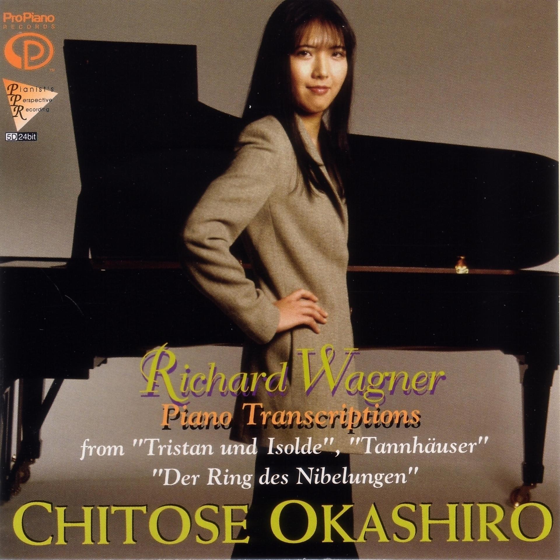 Постер альбома Richard Wagner Piano Transcriptions