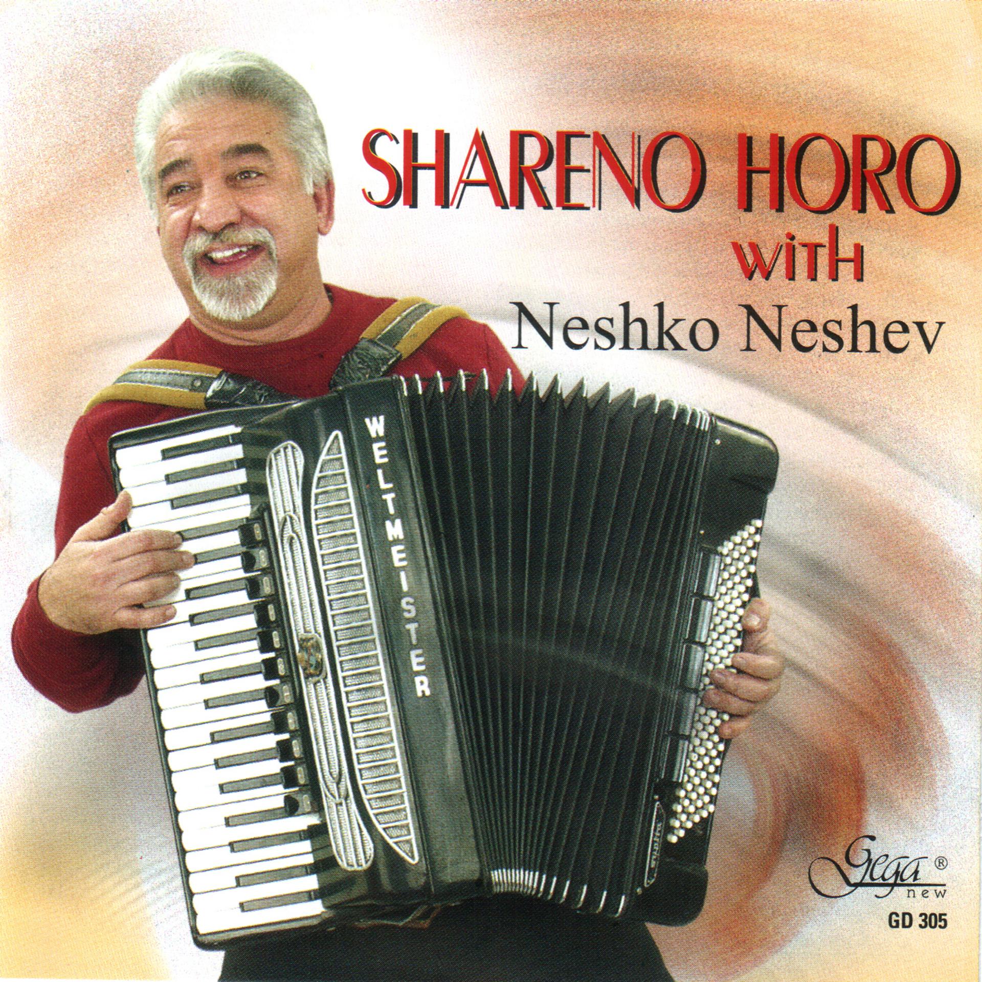 Постер альбома Shareno Horo