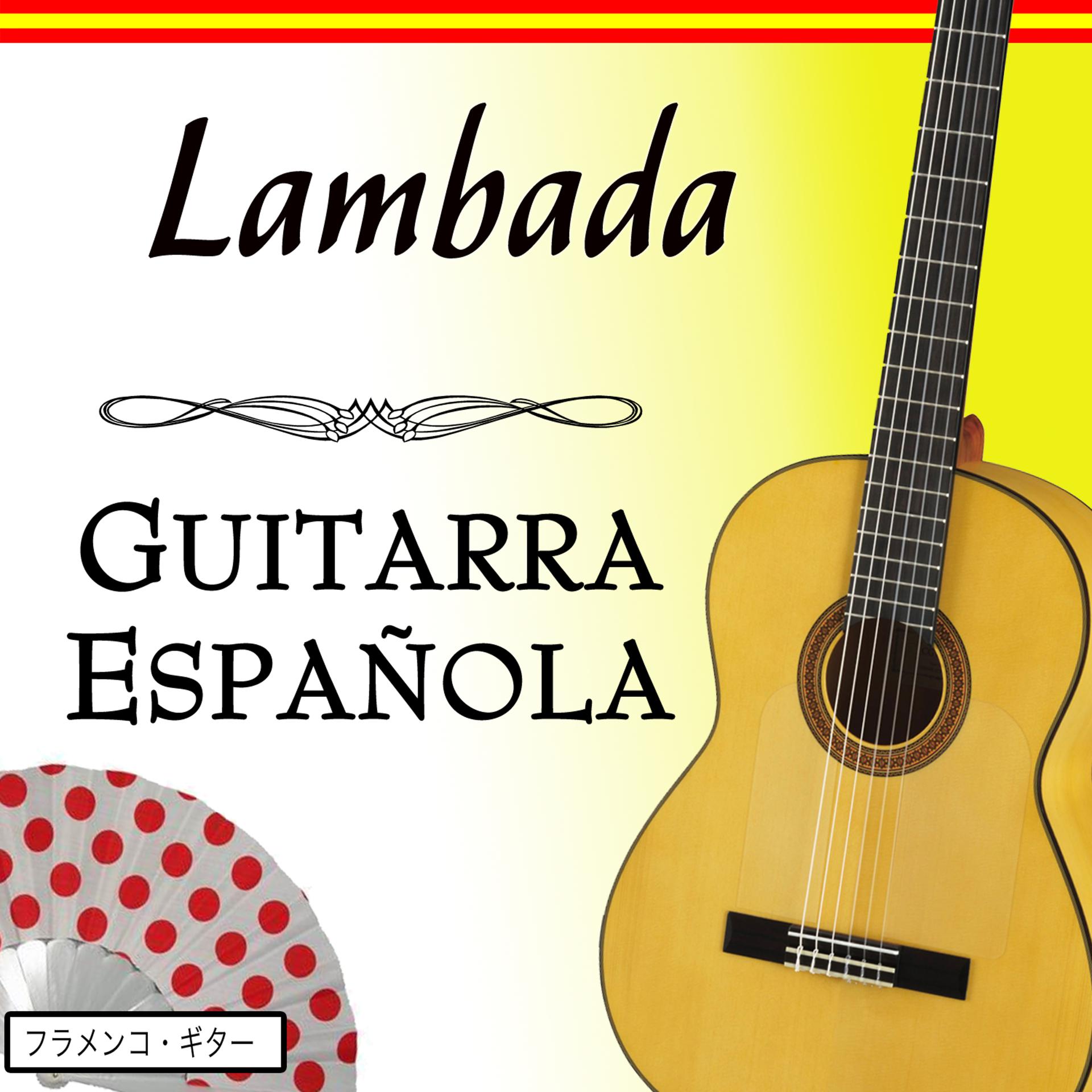 Постер альбома Lambada Con Guitarra Española