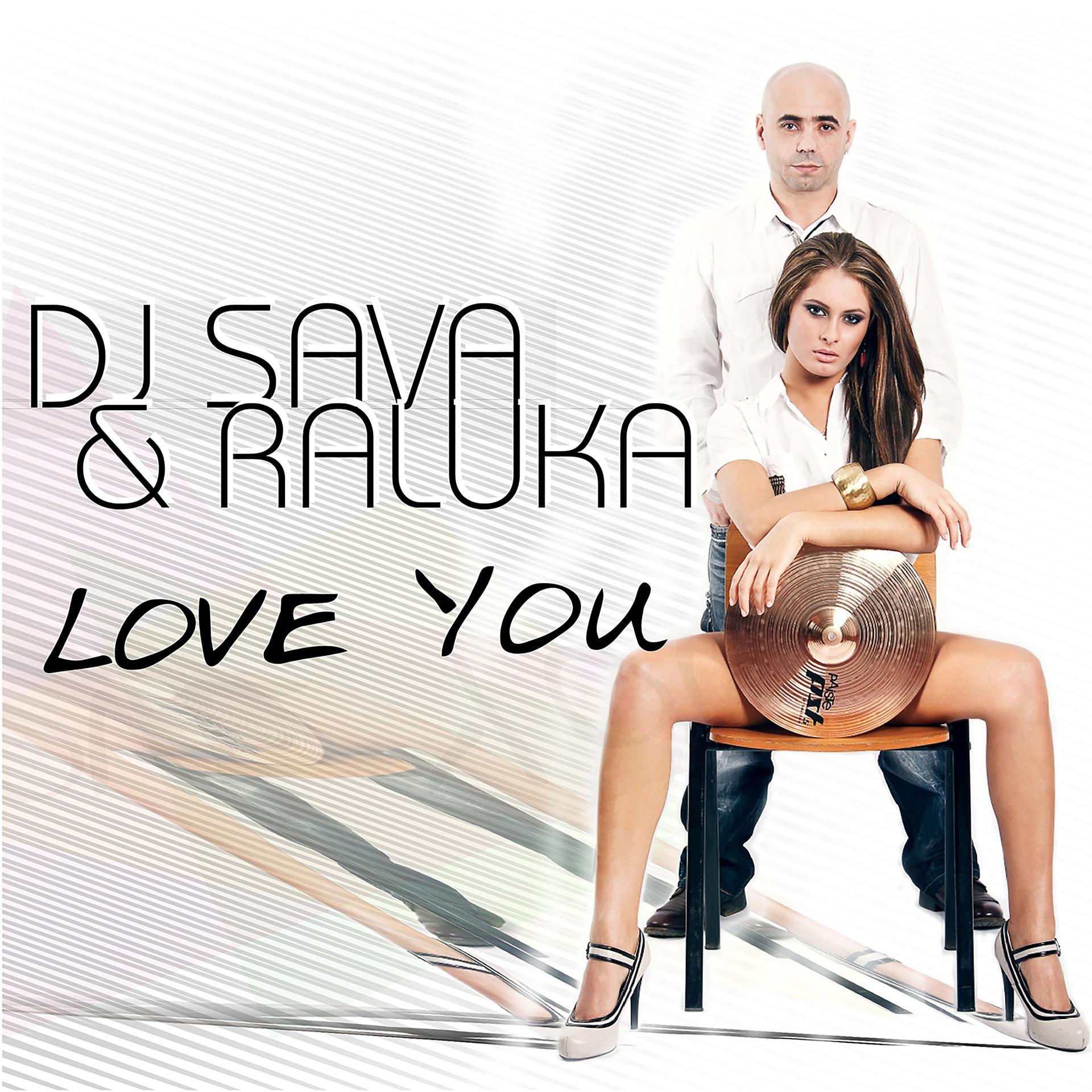DJ Sava & Raluka. DJ Sava feat.Raluka Love you. DJ Sava Irina i Loved you. DJ Sava надпись. I loved you dj sava feat