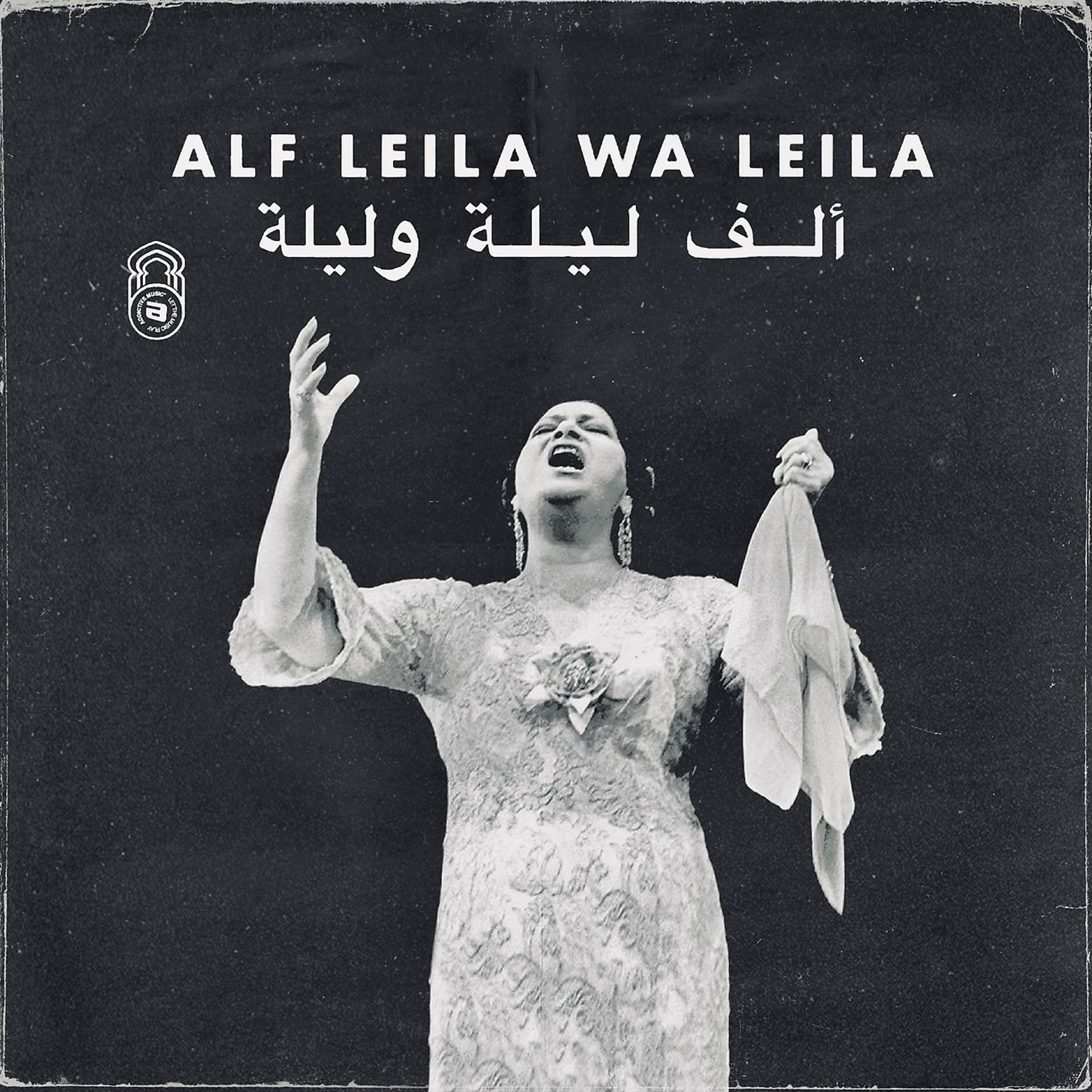 Постер альбома Alf Leila wa Leila