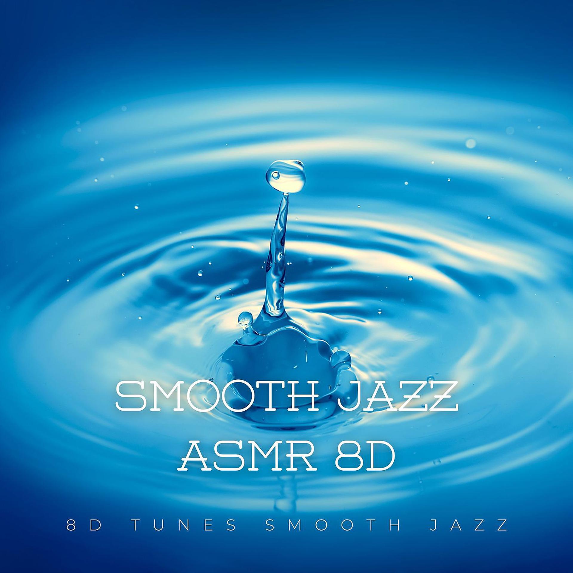 Постер альбома Smooth Jazz ASMR 8D