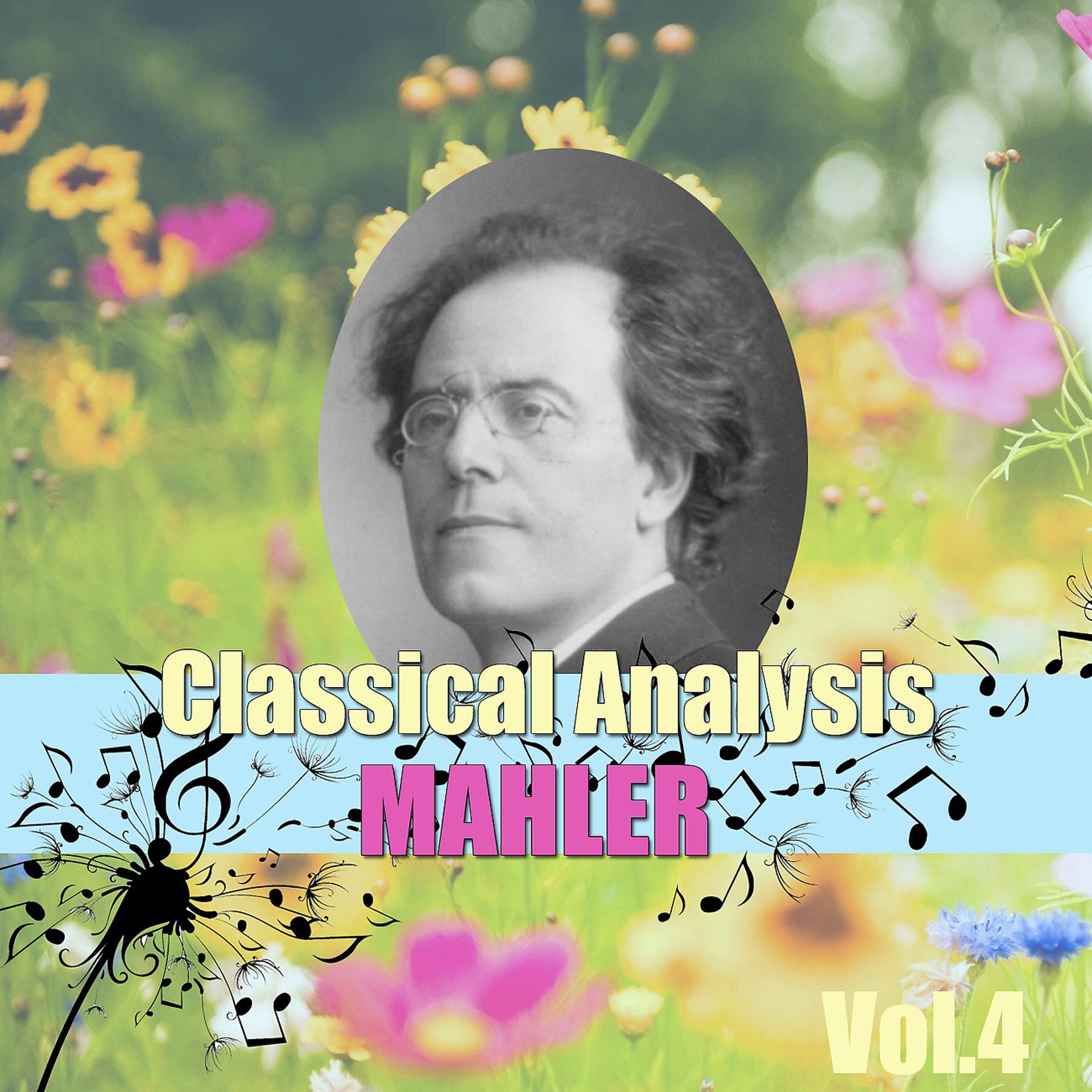 Постер альбома Classical Analysis: Mahler, Vol.4