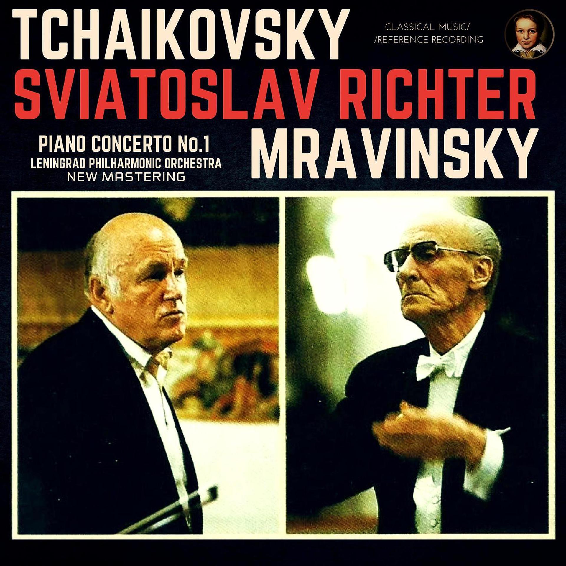 Постер альбома Tchaikovsky by Sviatoslav Richter: Piano Concerto No. 1, Op.23