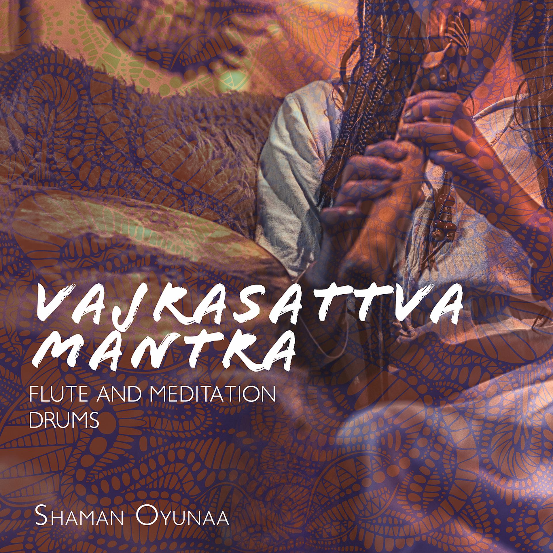 Постер альбома Vajrasattva Mantra: Flute and Meditation Drums