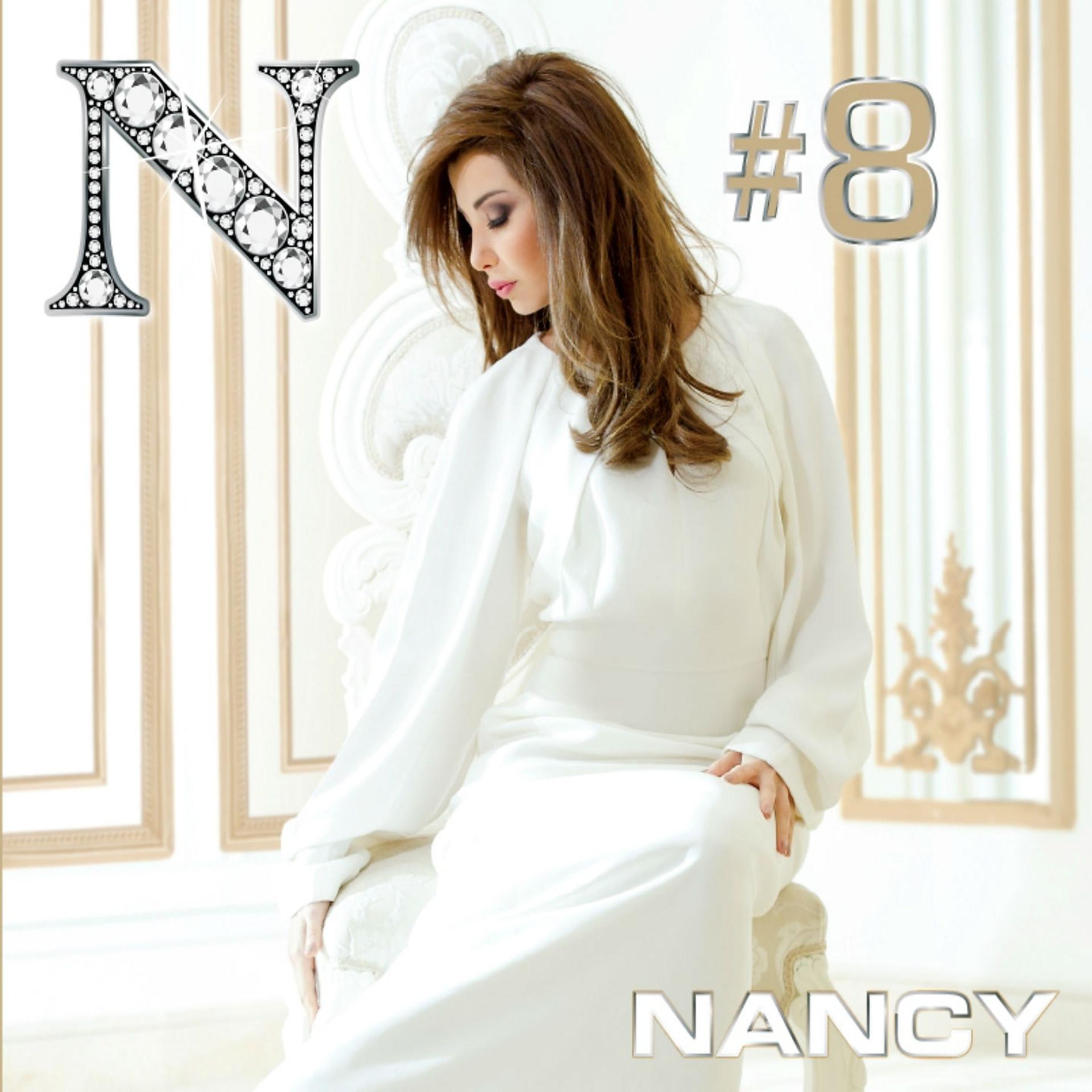 Постер альбома Nancy 8