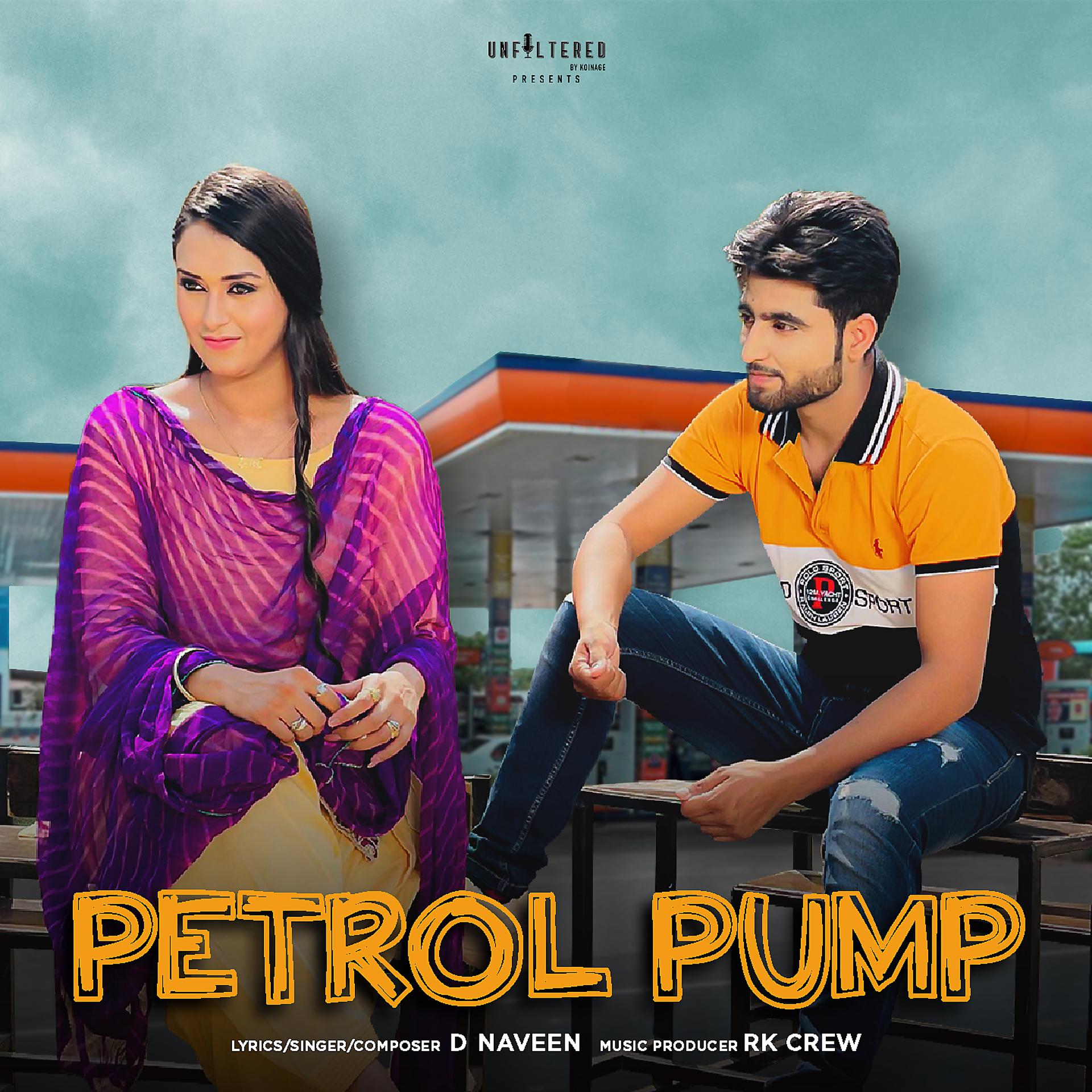 Постер альбома Petrol Pump