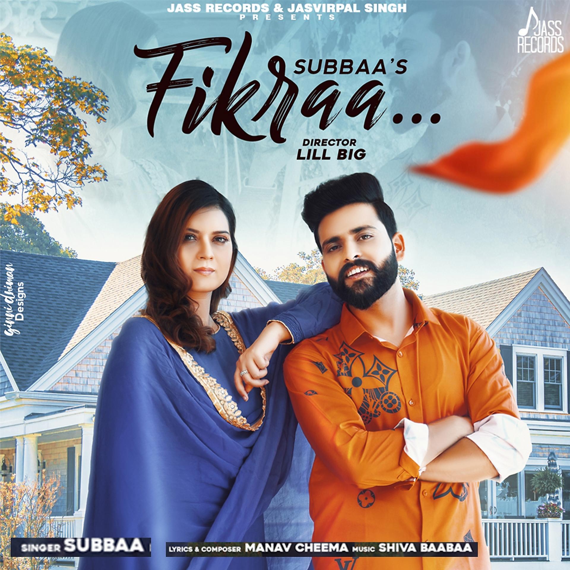 Постер альбома Fikraa