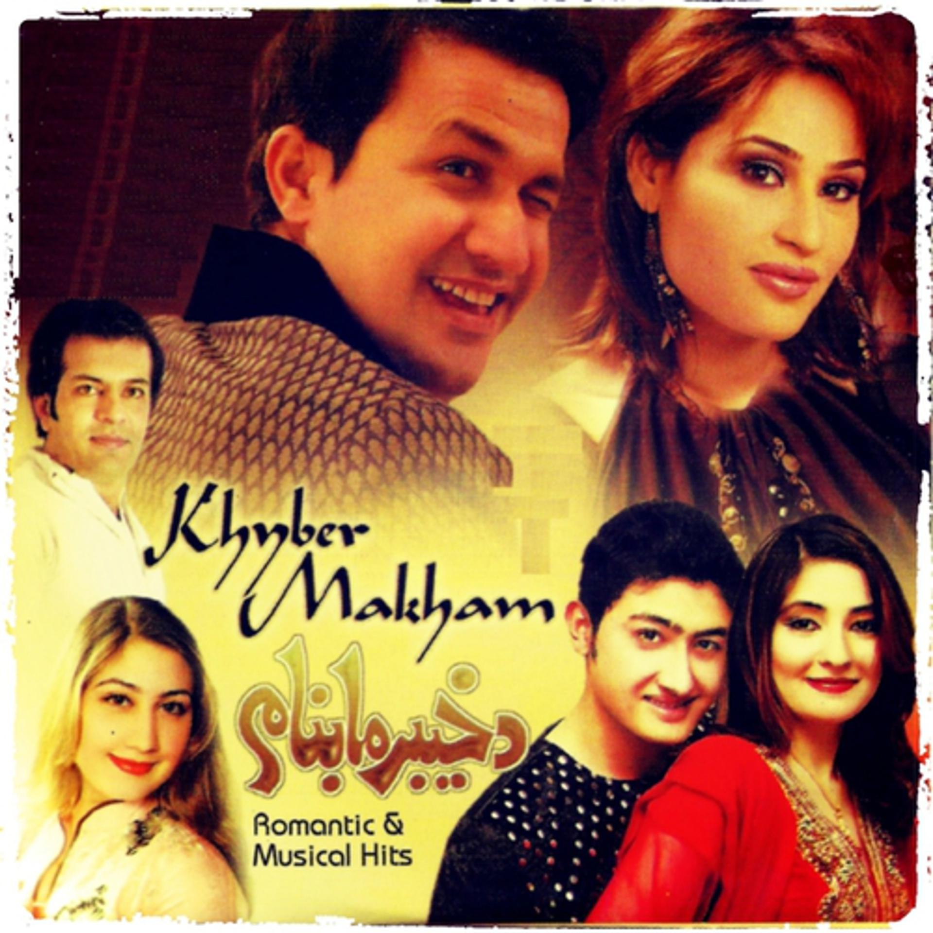 Постер альбома Da Khyber Makham