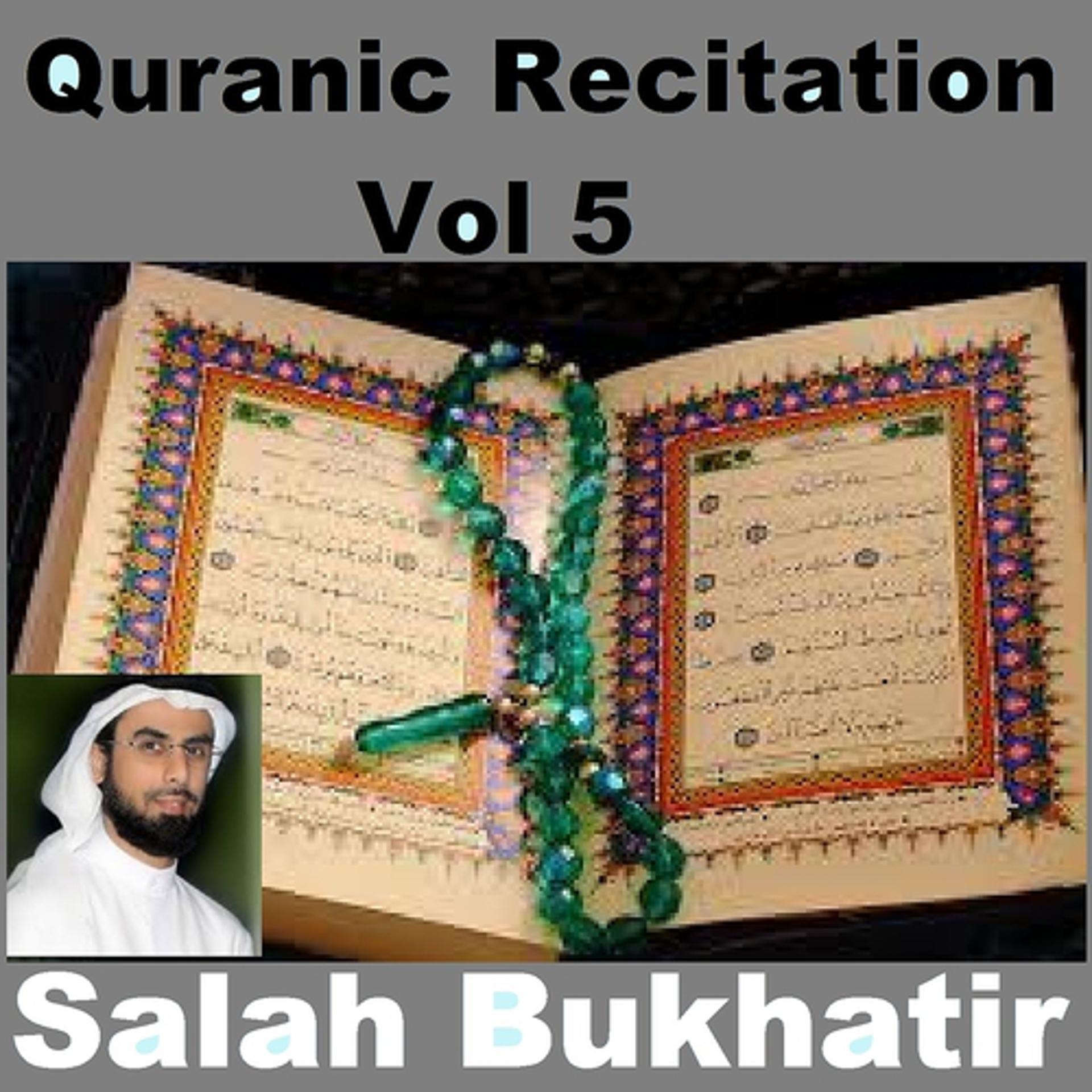 Постер альбома Quranic Recitation, Vol. 5