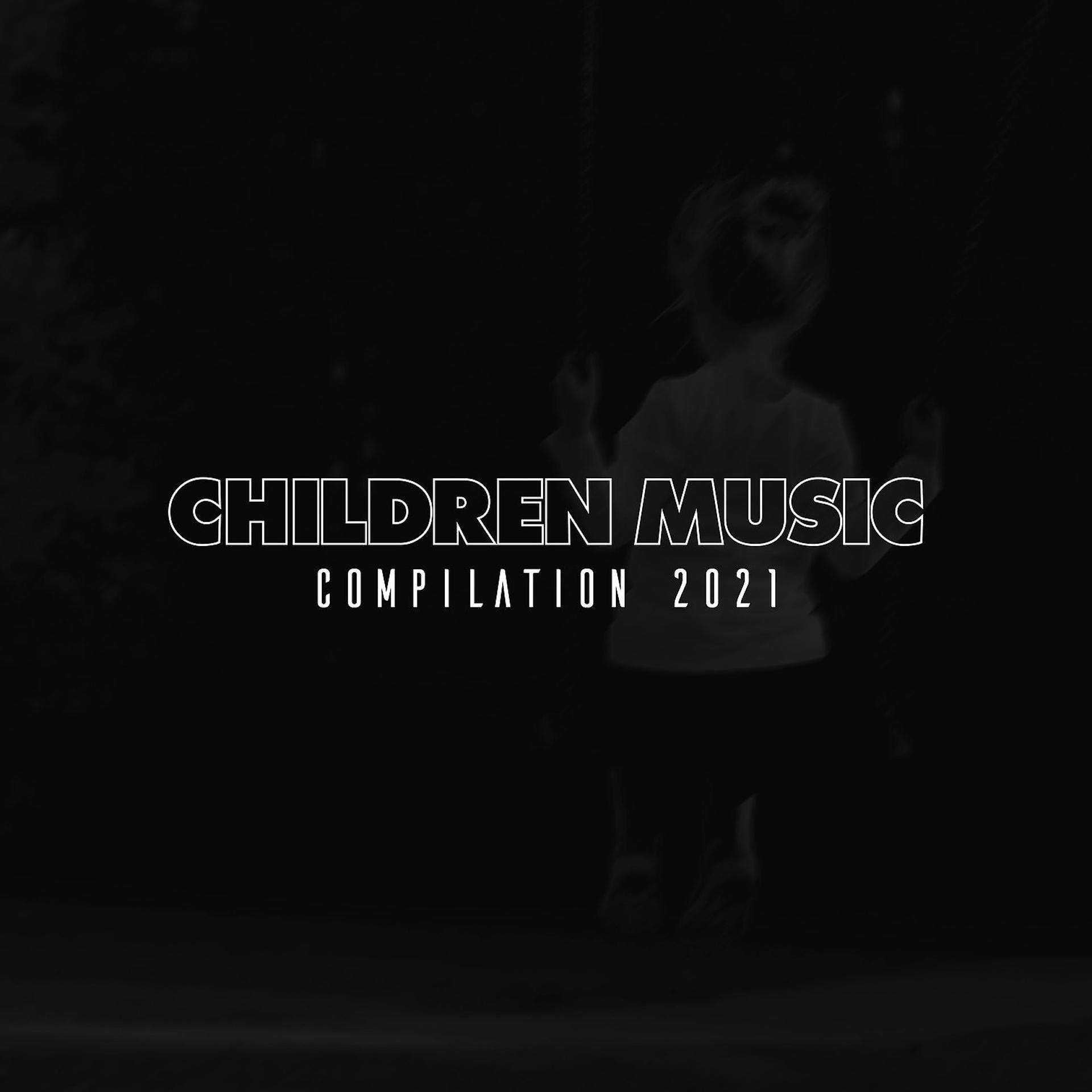 Постер альбома CHILDREN MUSIC COMPILATION 2021