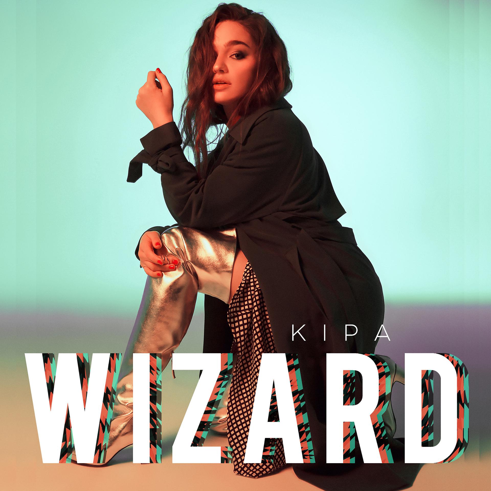 Постер альбома Wizard