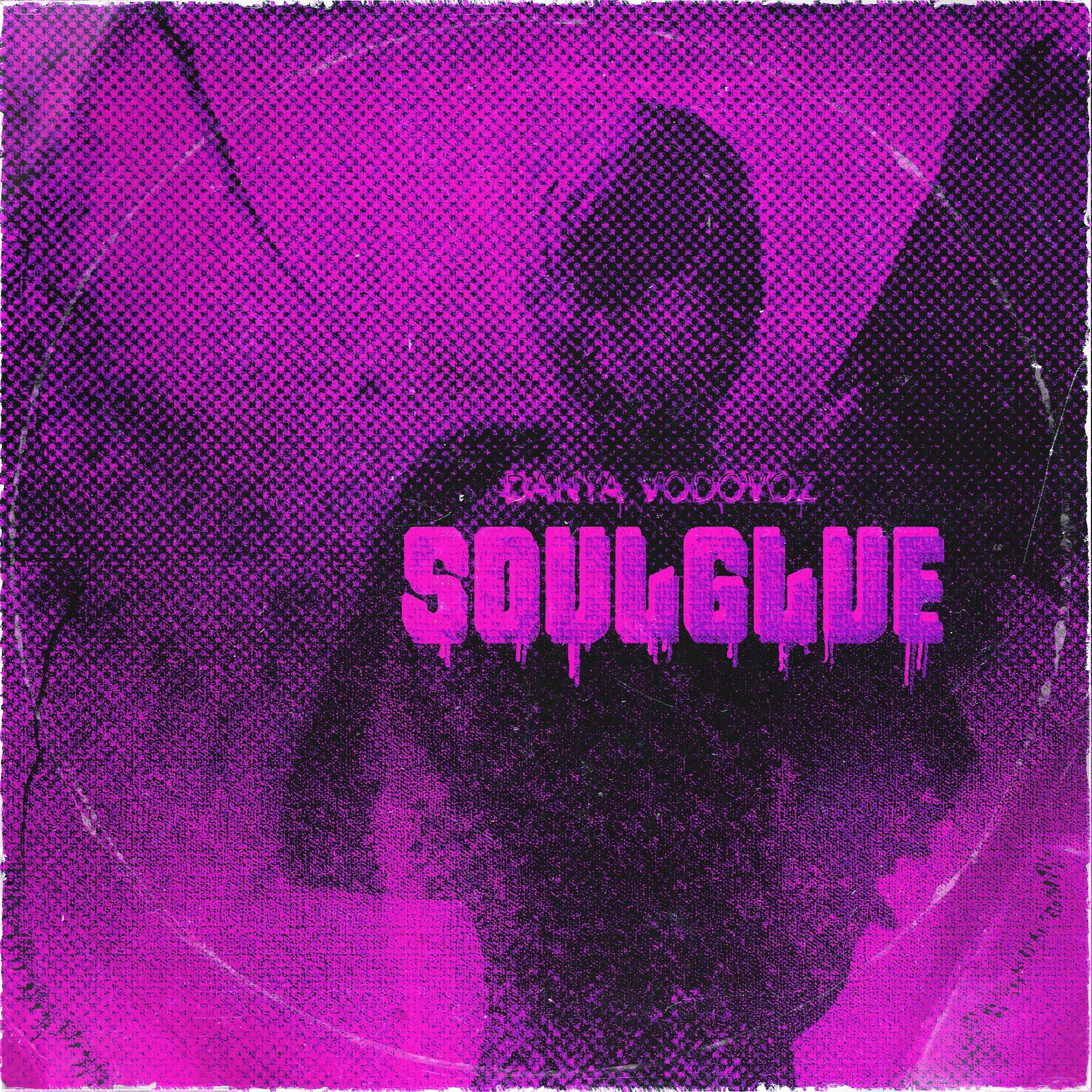 Постер альбома Soulglue