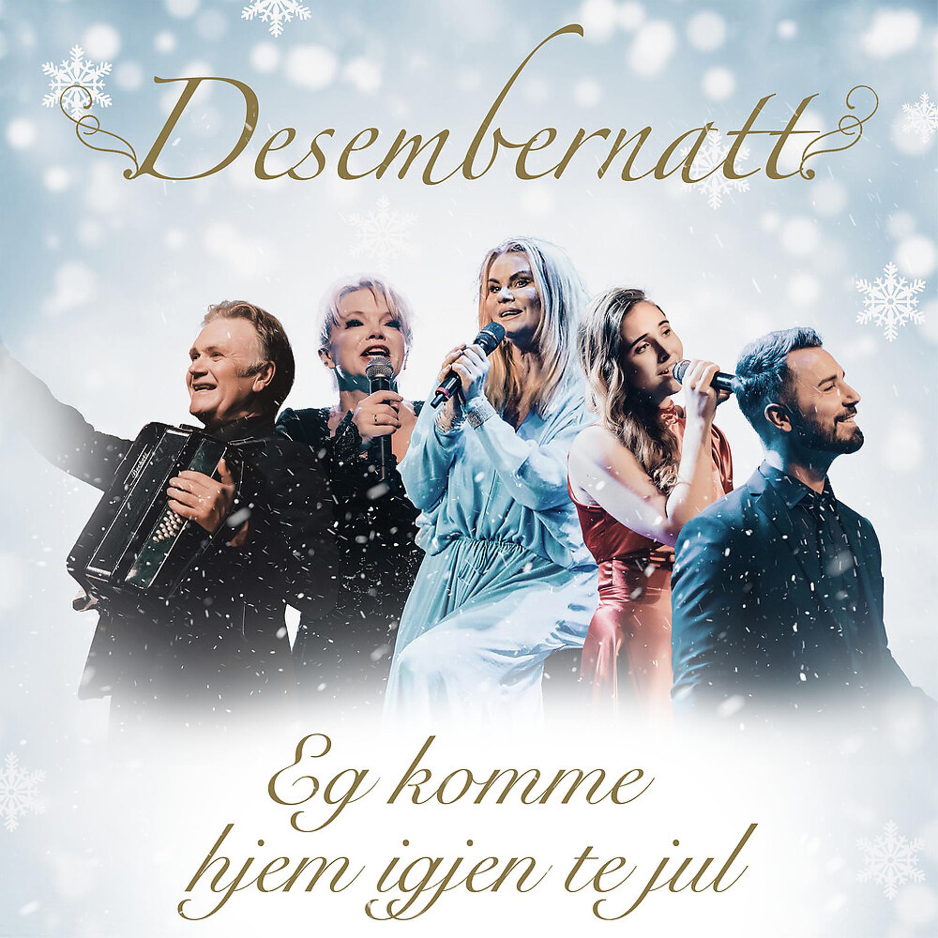 Постер альбома Eg komme hjem igjen te jul