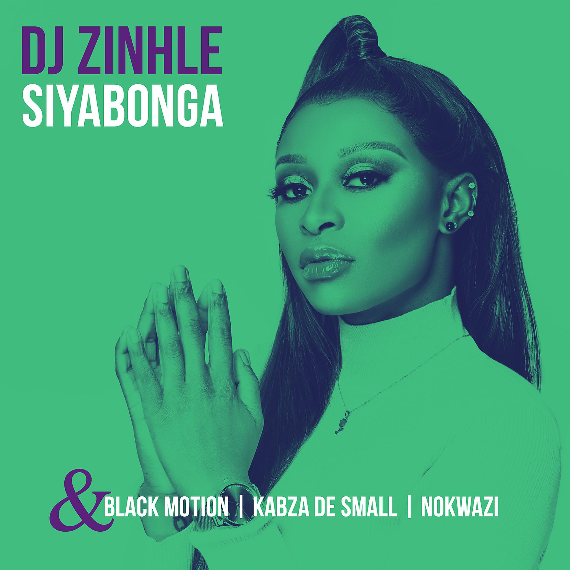 Постер альбома Siyabonga