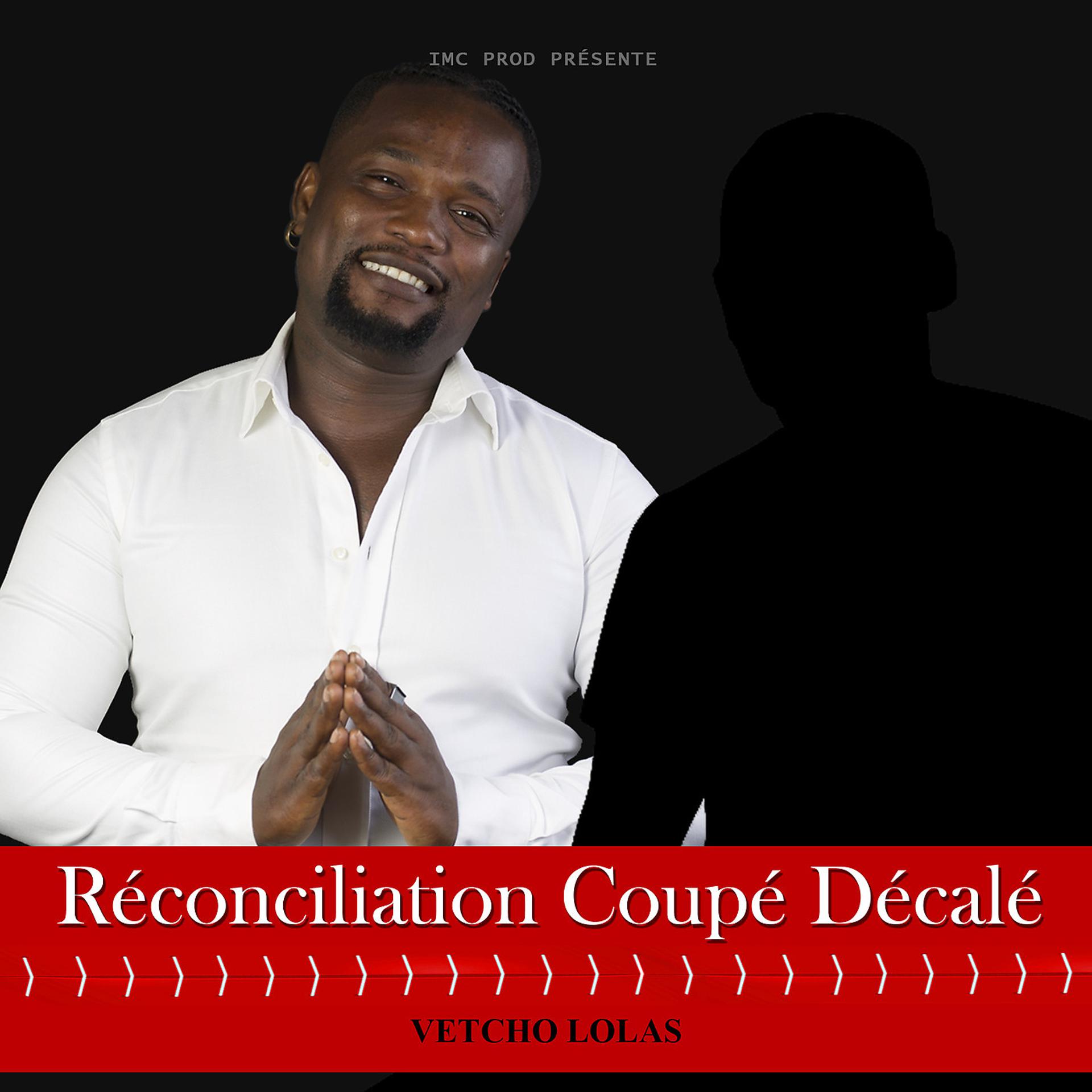 Постер альбома Réconciliation Coupé Décalé