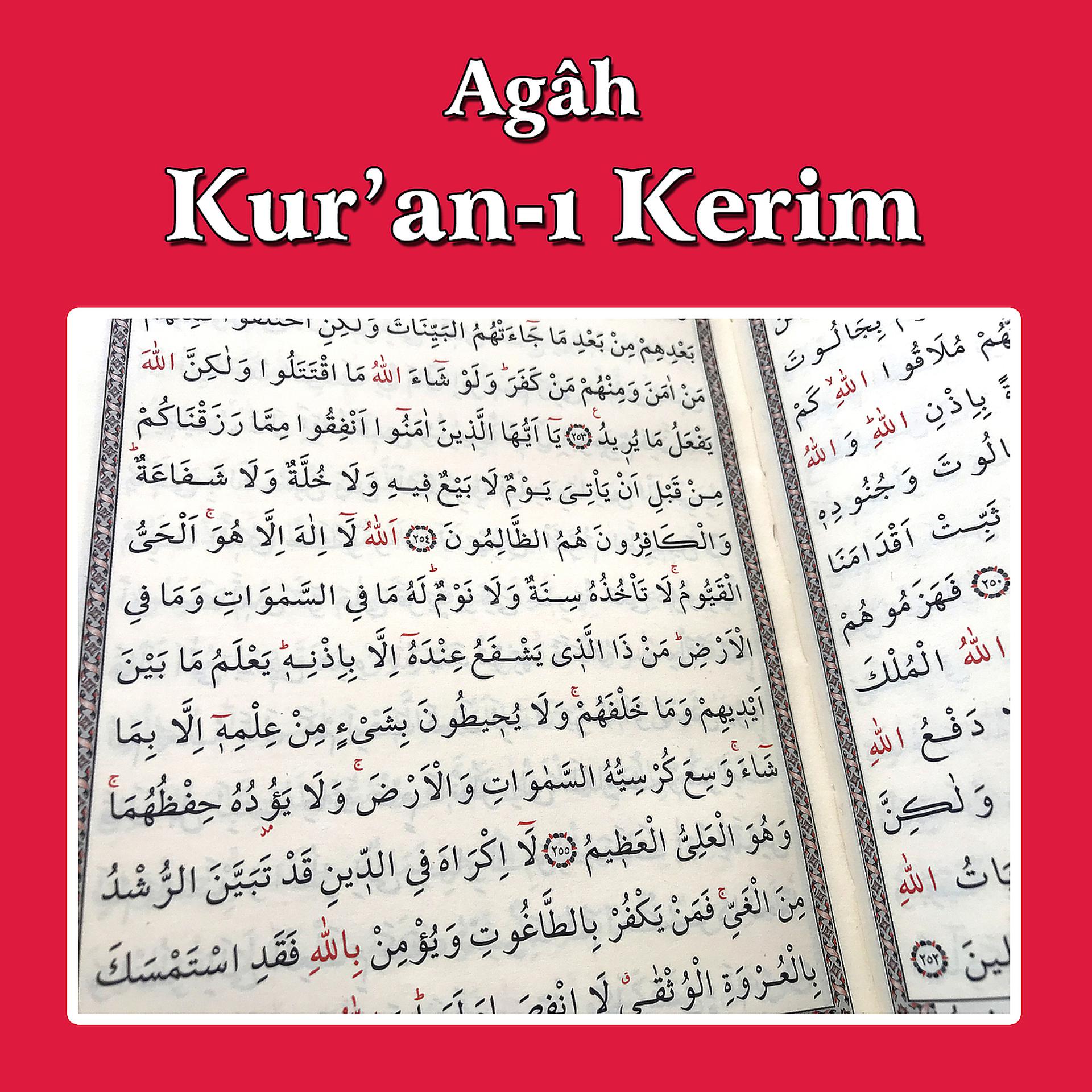 Постер альбома Kur'ani Kerim