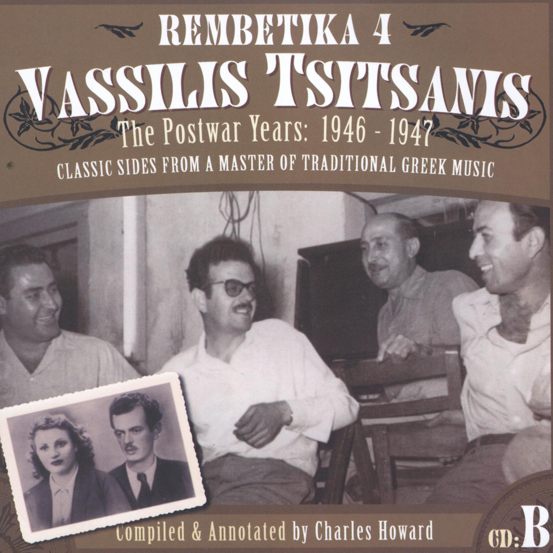 Постер альбома The Postwar Years- CD B: 1946-1947