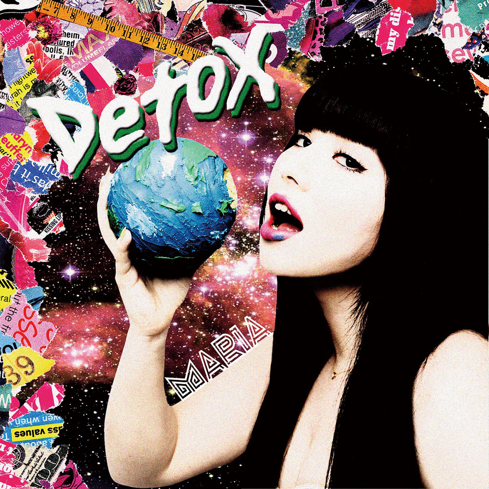 Постер альбома DETOX