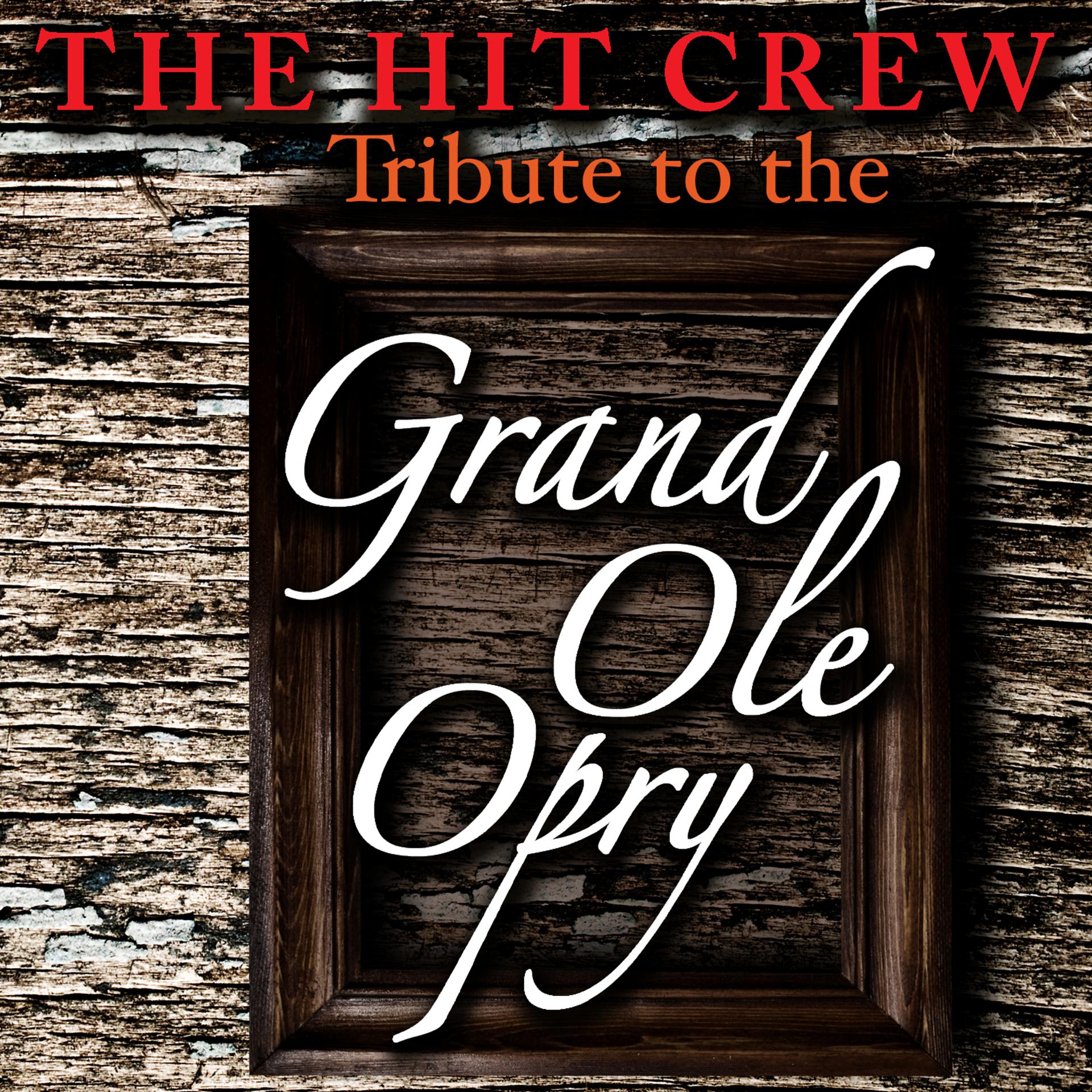 Постер альбома A Tribute to  the Grand Ole Opry