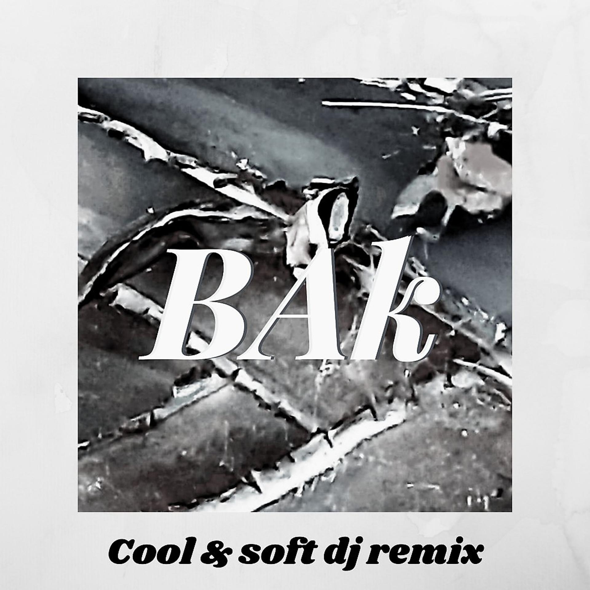 Постер альбома Cool & Soft (DJ Remix)