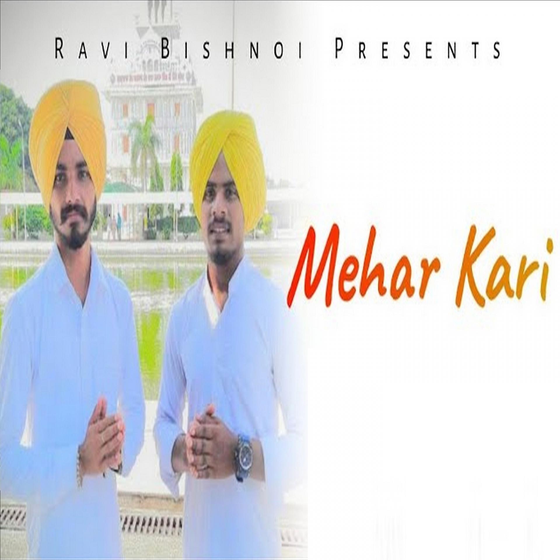 Постер альбома Mehar Kari