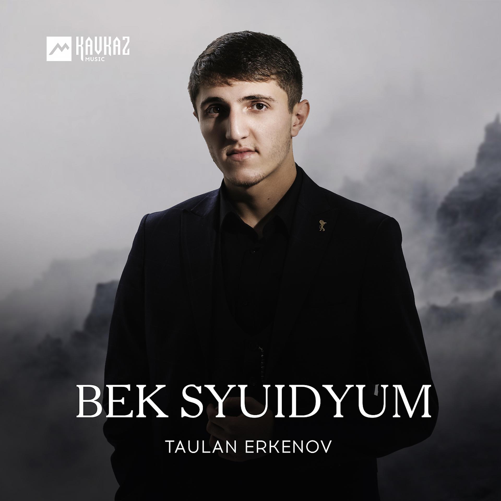 Постер альбома Bek syuidyum