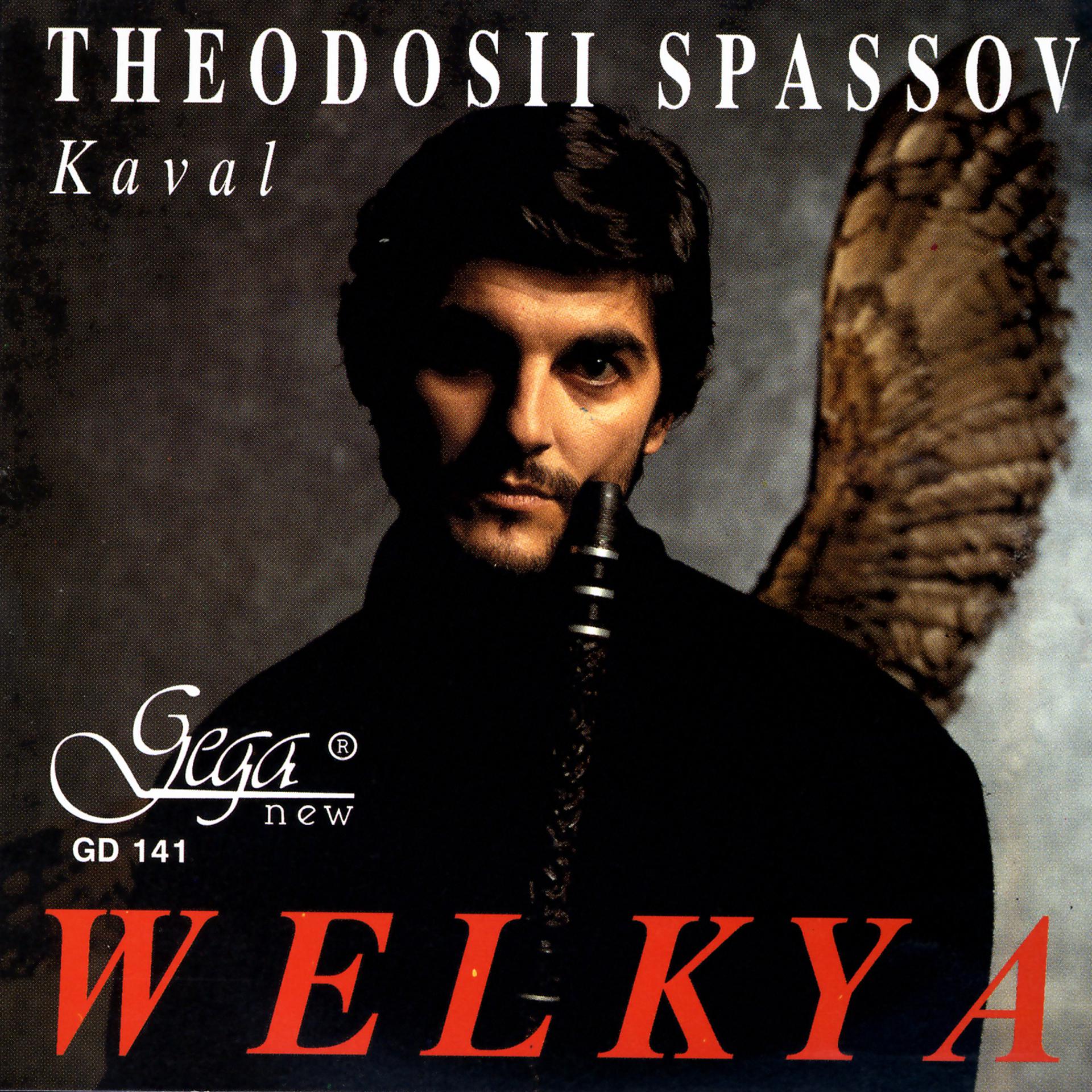 Постер альбома Theodosii Spassov. Welkya